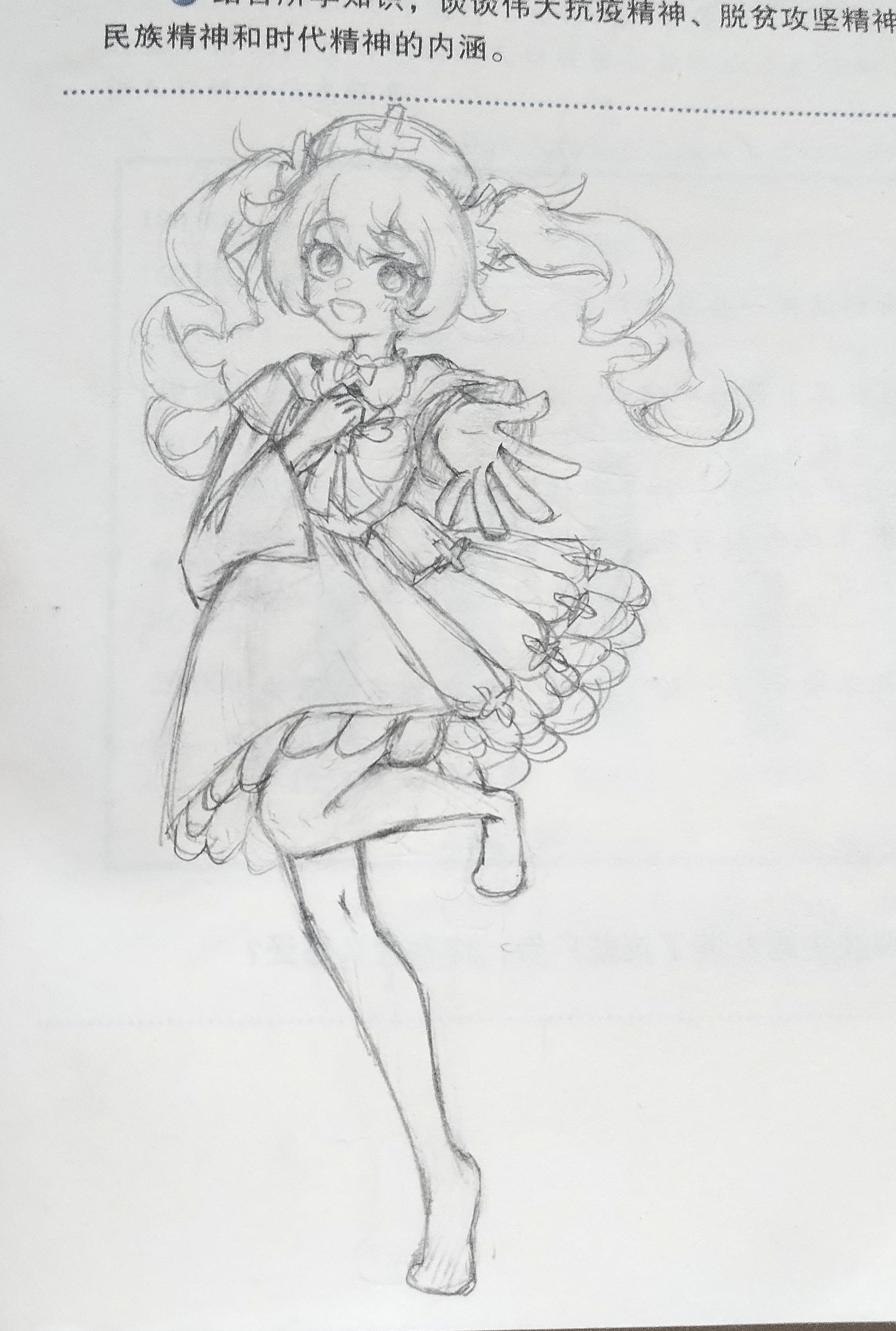 绘画# #原神# #芭芭拉# #手绘