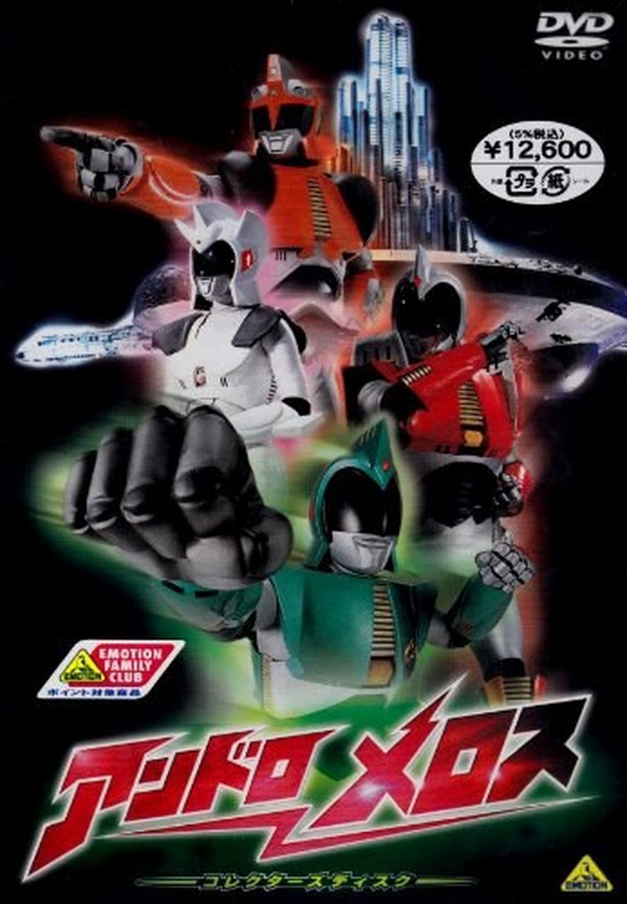 古扎斯·龙匡娜-特慑剧 2041年2月18日~2041年4月15日 (每周一更新5集