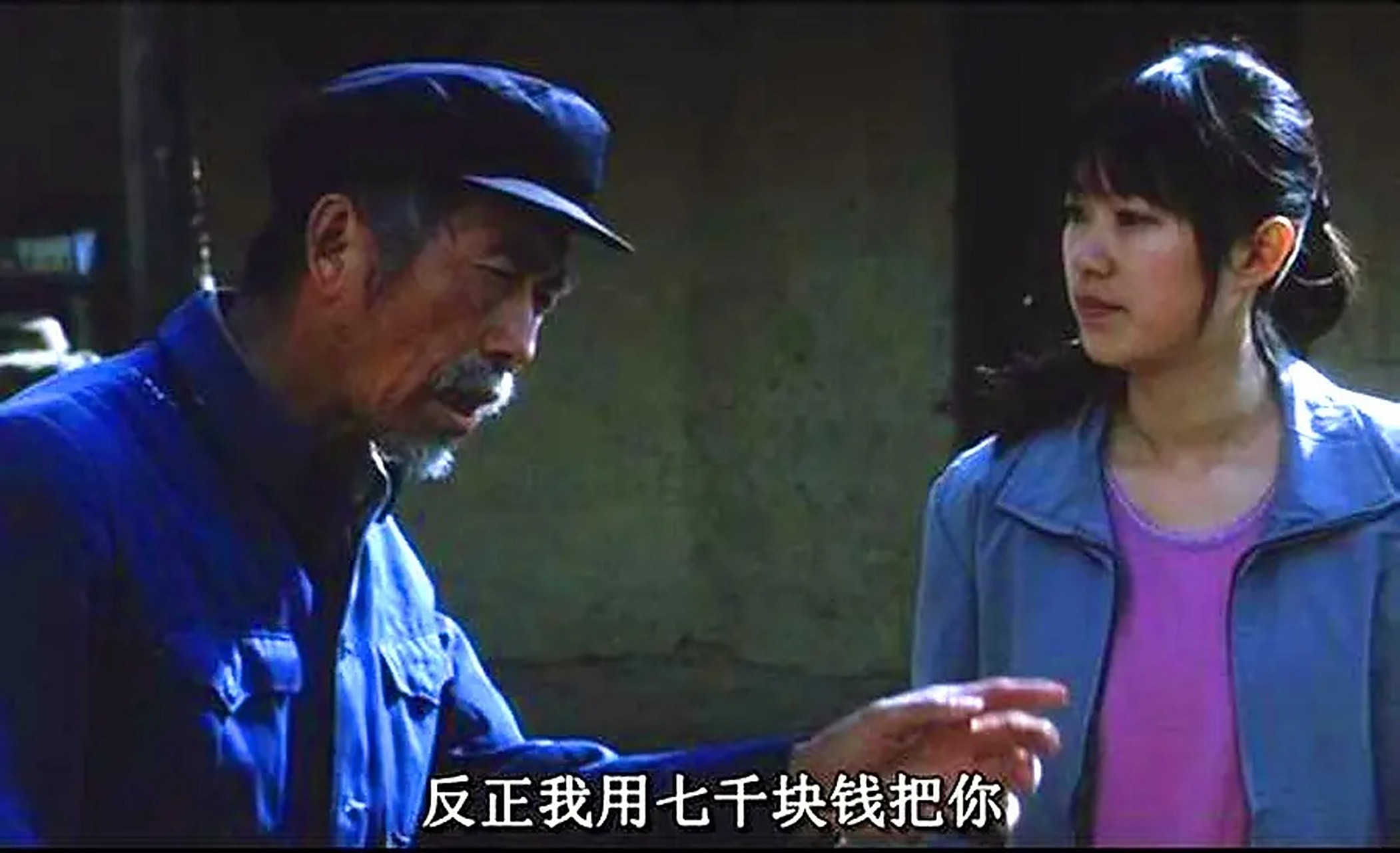 类似盲山的电影有哪些