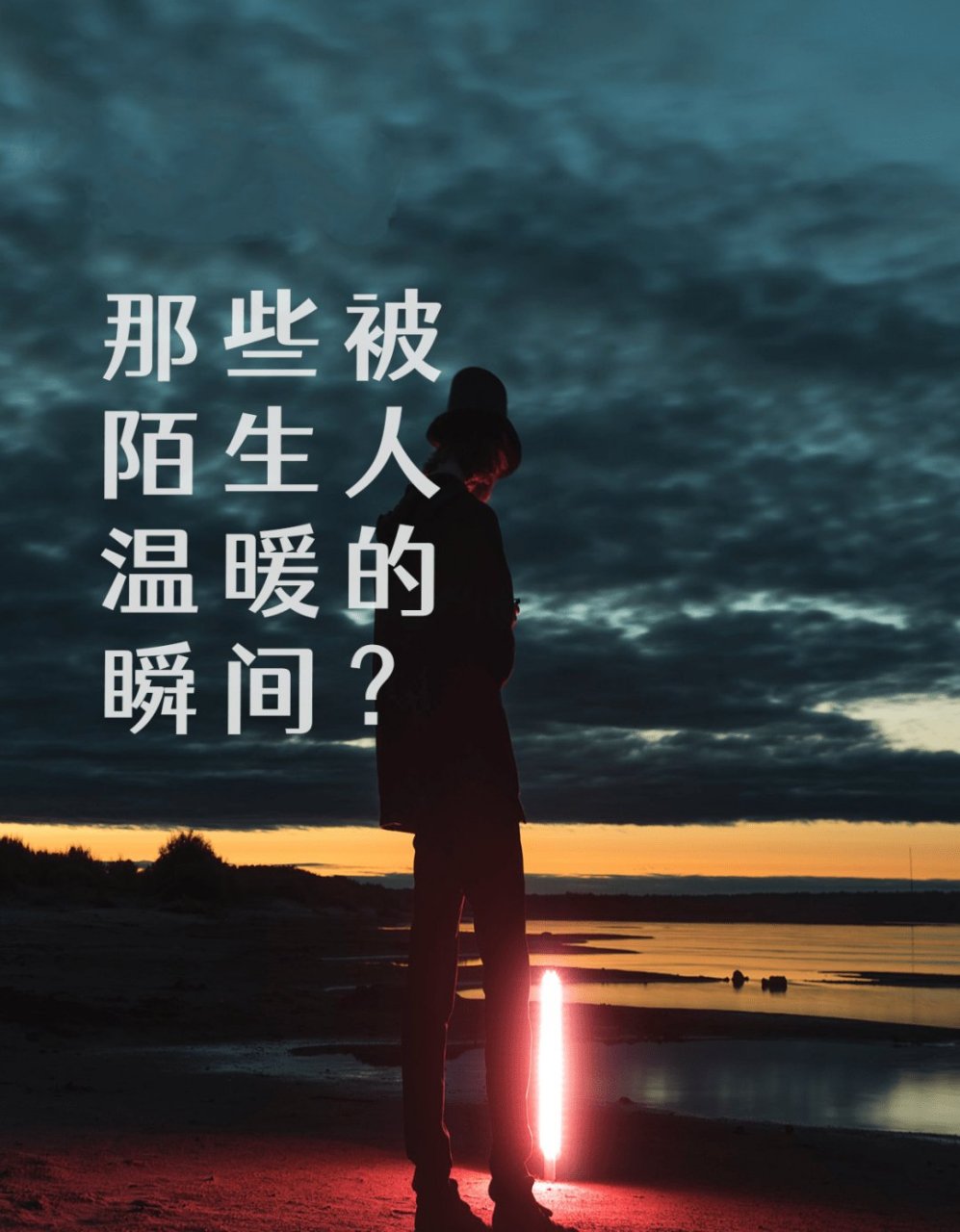 被陌生人温暖的瞬间# 出门的时候,被前面的人留门,会瞬间感到人间