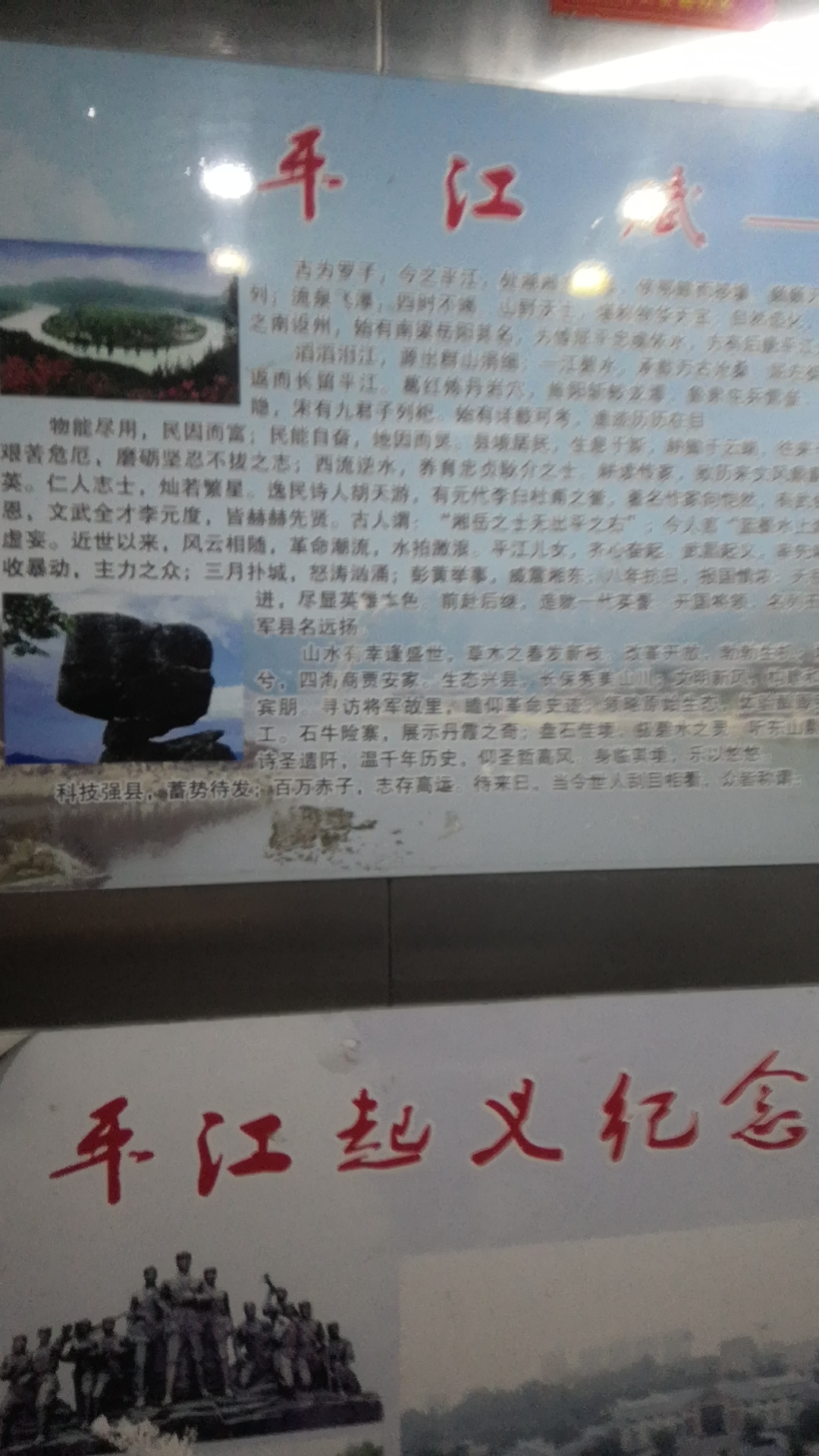 身处平江,感受历史的厚重与现代的活力交织.