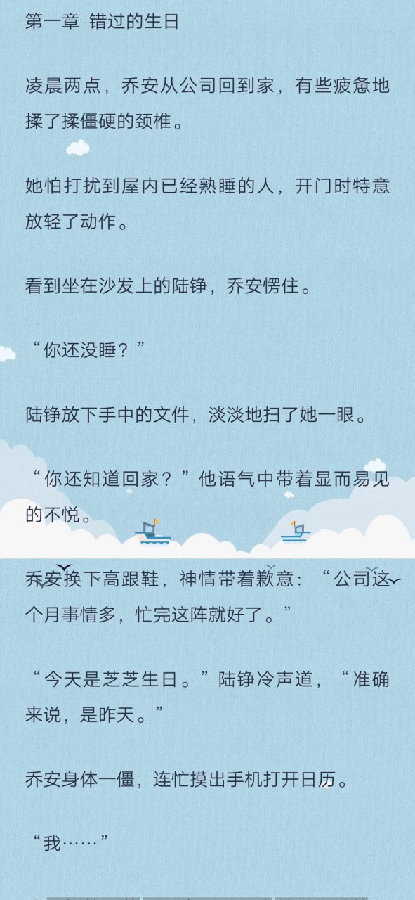 爆推荐主角乔安陆铮魏萱癌症小说 《乔安陆铮》乔安陆铮魏萱小说书名