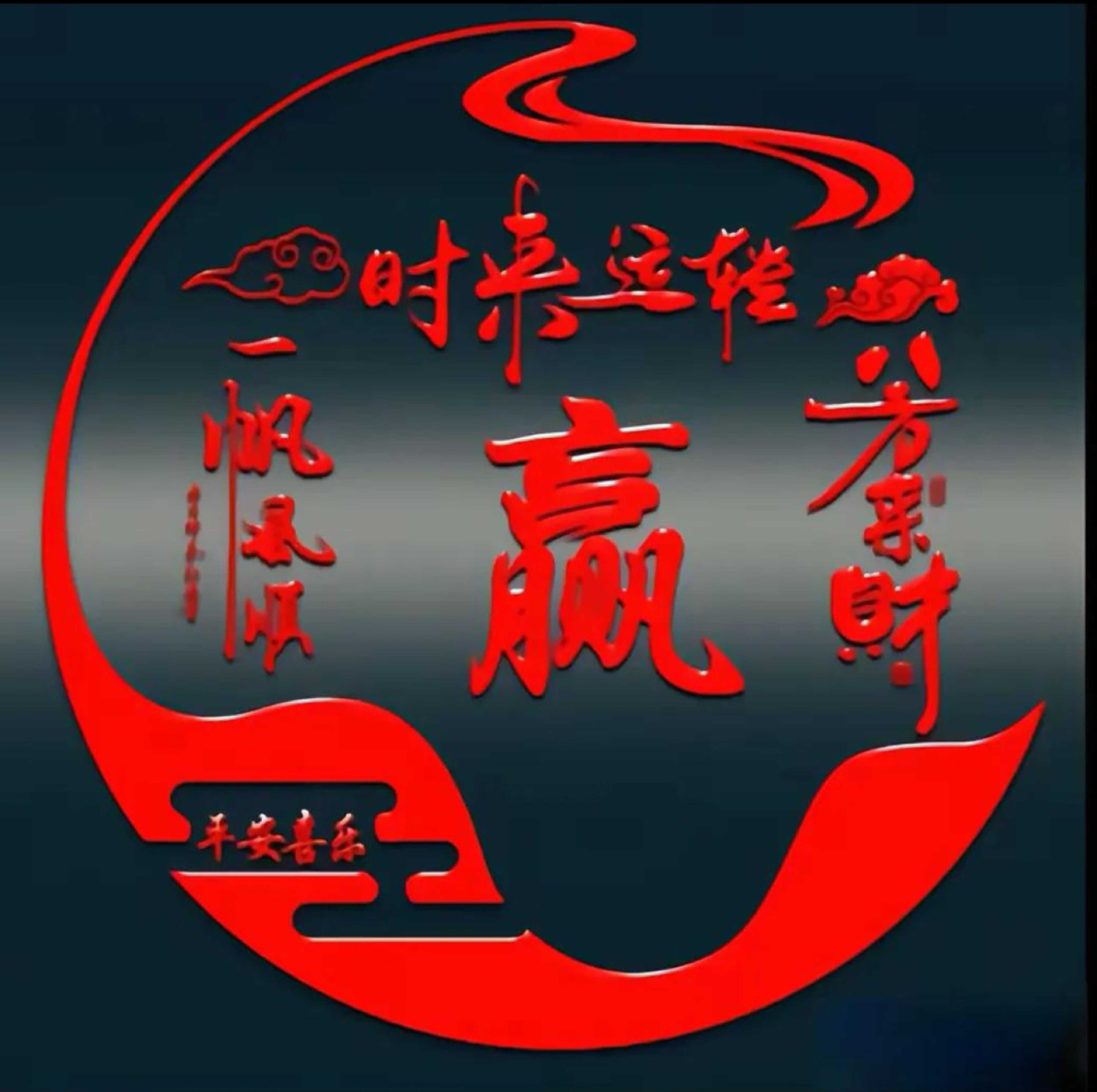 感悟人生微信头像图片图片带字人生感悟平凡人生微信头像图片带字头像