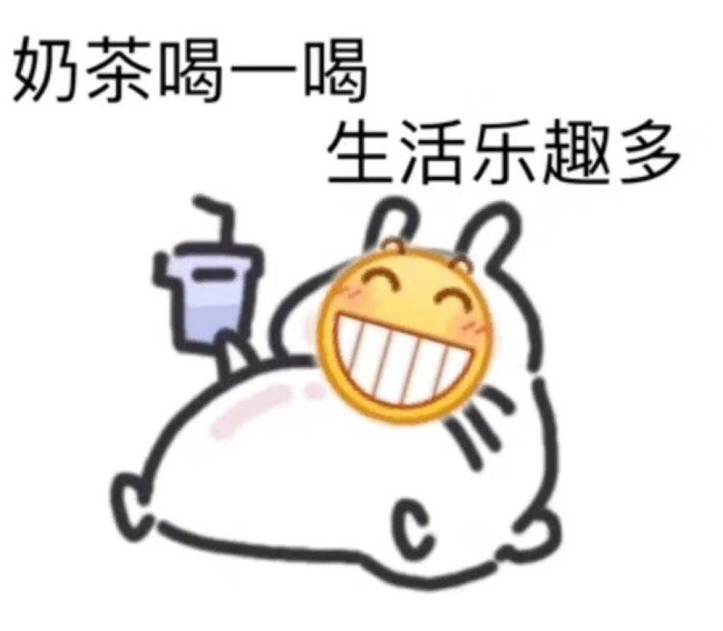 a cup of milk tea, i am very happy.