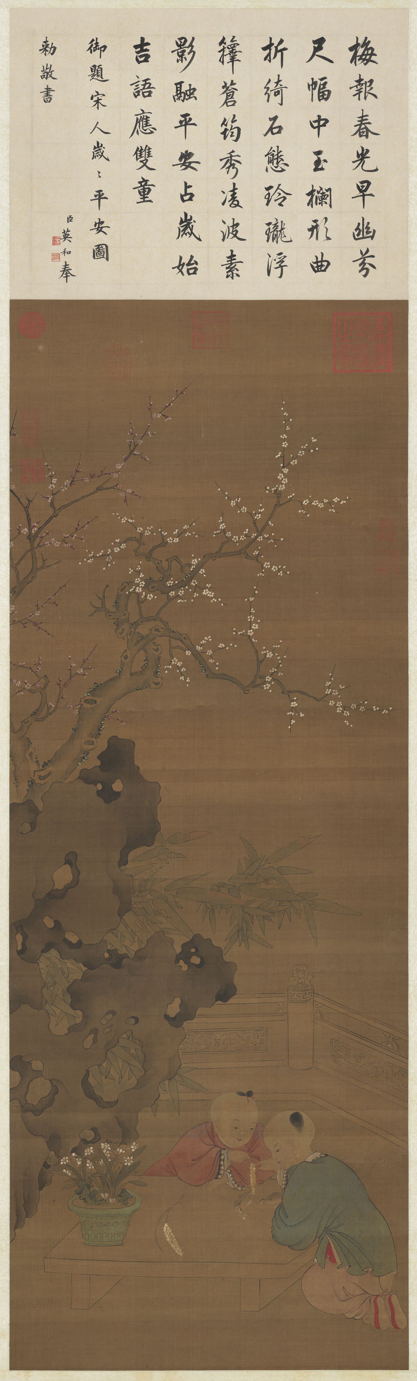 3厘米 庭院中盛放的白梅与红梅,苍翠的绿竹,及案上的水仙盆景,在在都