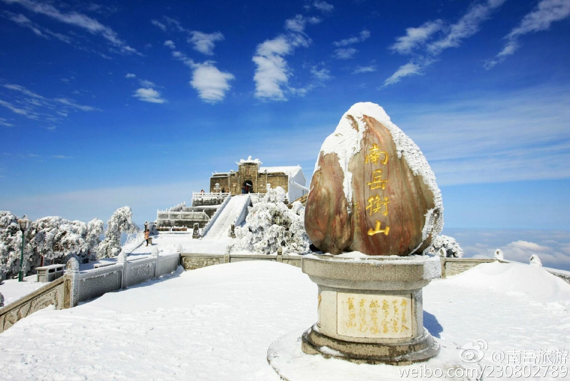 七律 南岳雾凇赏仙境 文/范光永 群峰如浪云飞涌,白练青冥达玉宫.