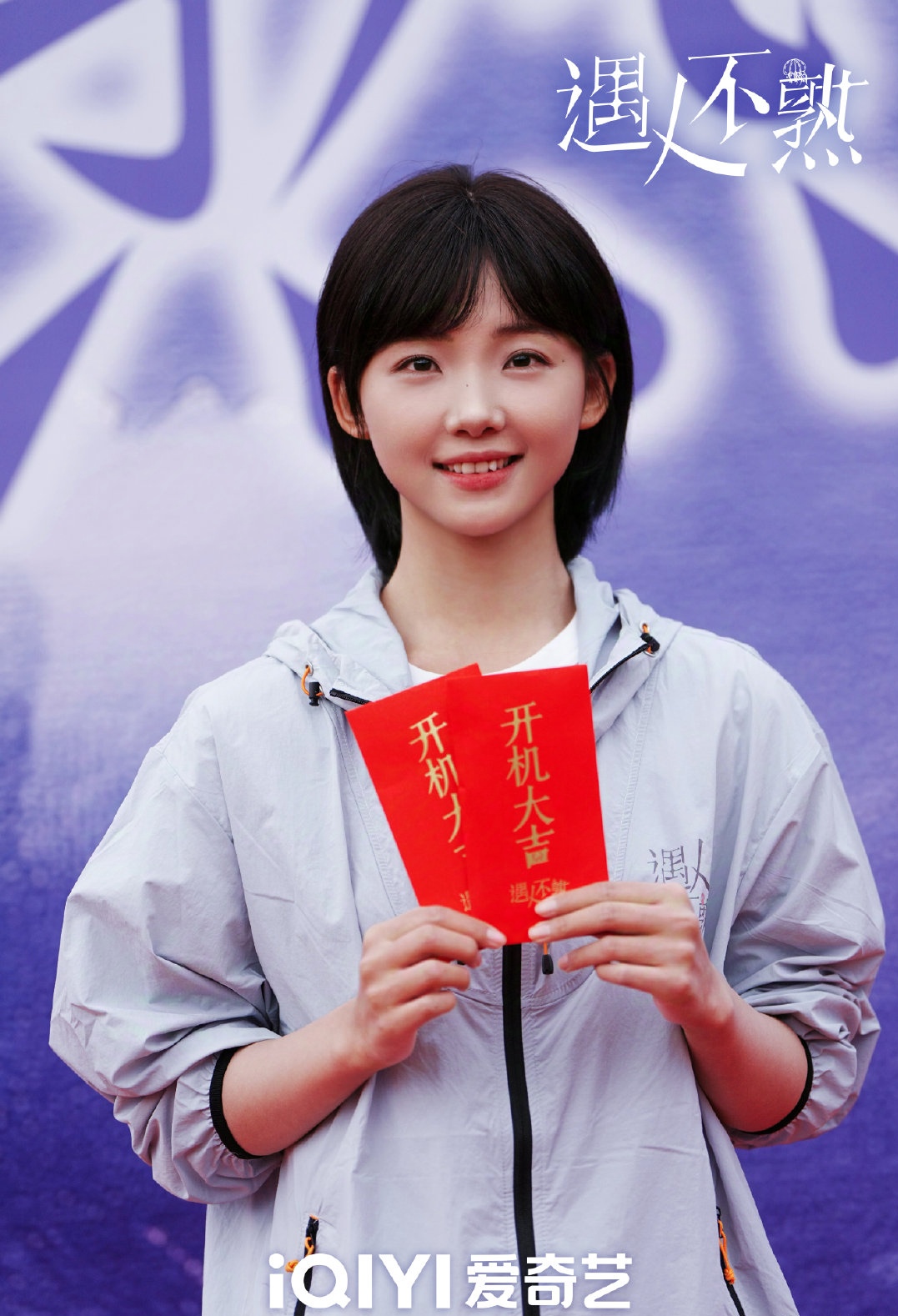 其实有态度有想法,就想看这样能干大事的主角设定,小雨@吕小雨rain