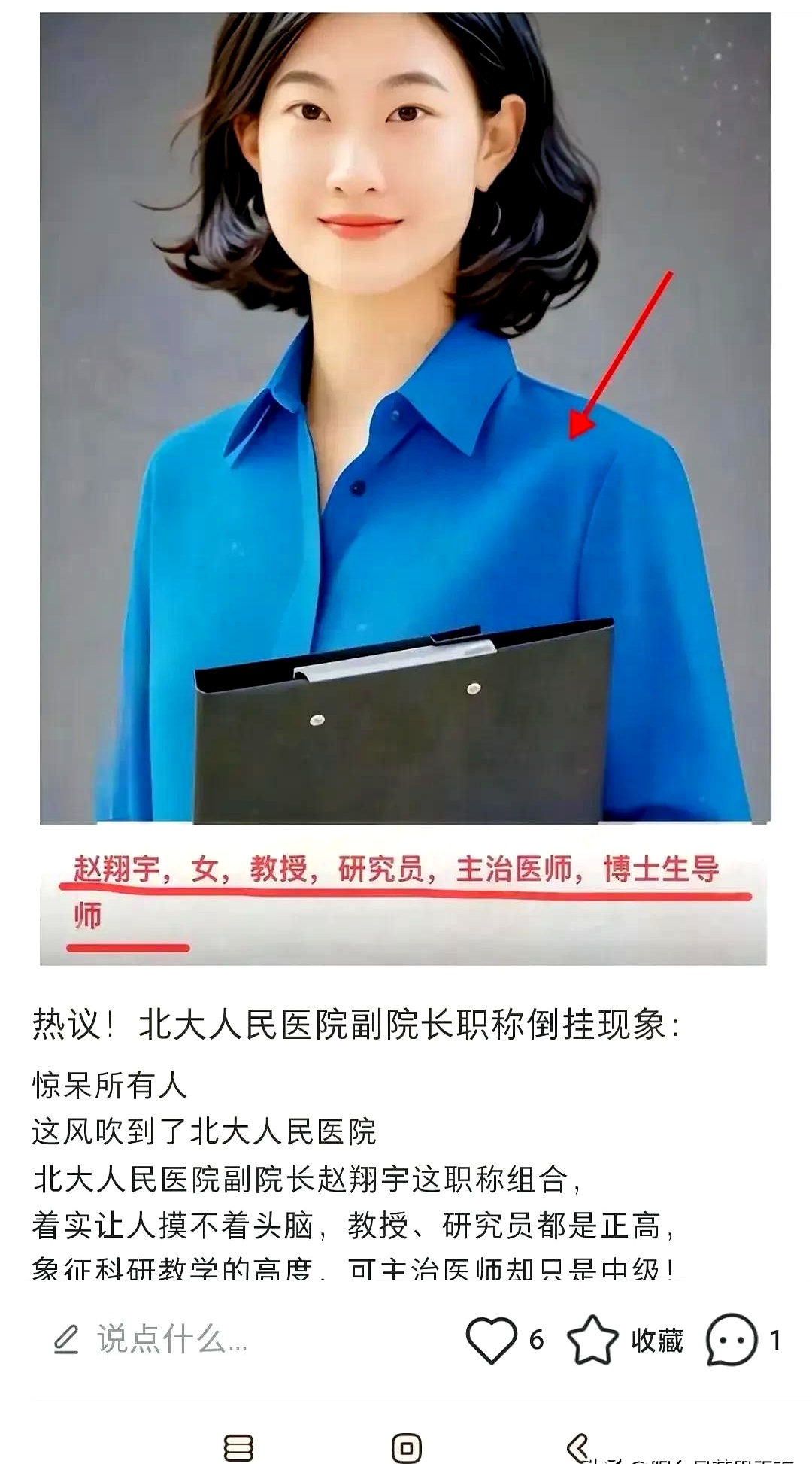 北京医院网上代挂专家-网上如何挂北京医院专家号 