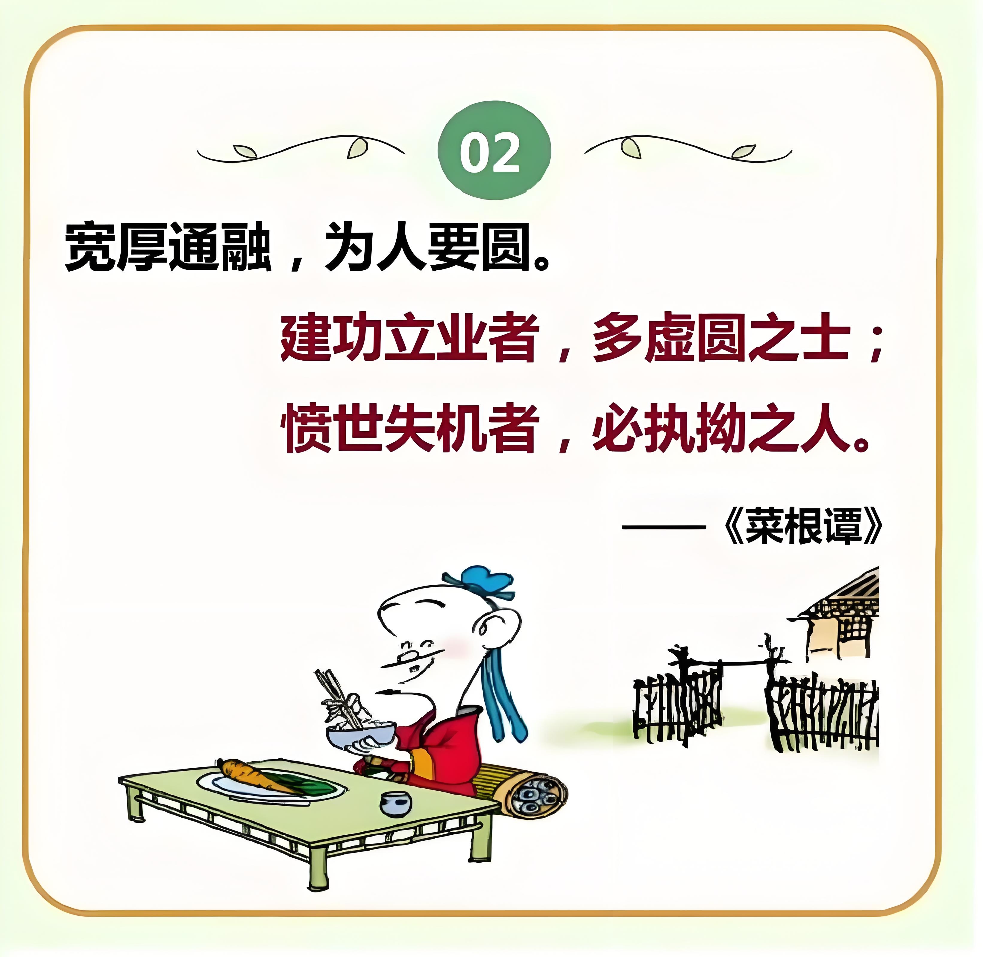 修身如执玉,需谨言慎行,不为外物所动