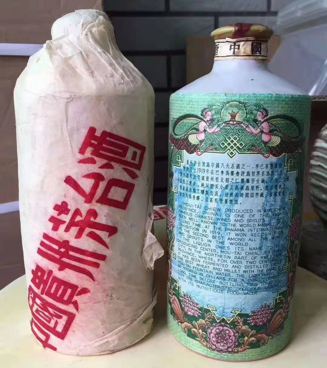 绿美人茅台 1957年,经重新设计装潢,新装外销茅台酒在香港闪亮登场.