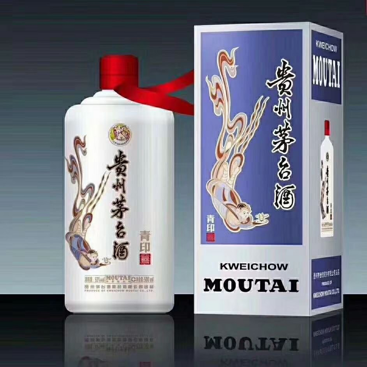 青印茅台 【贵州茅台酒-青印】 是一款小批量勾兑的飞天茅台酒,收藏