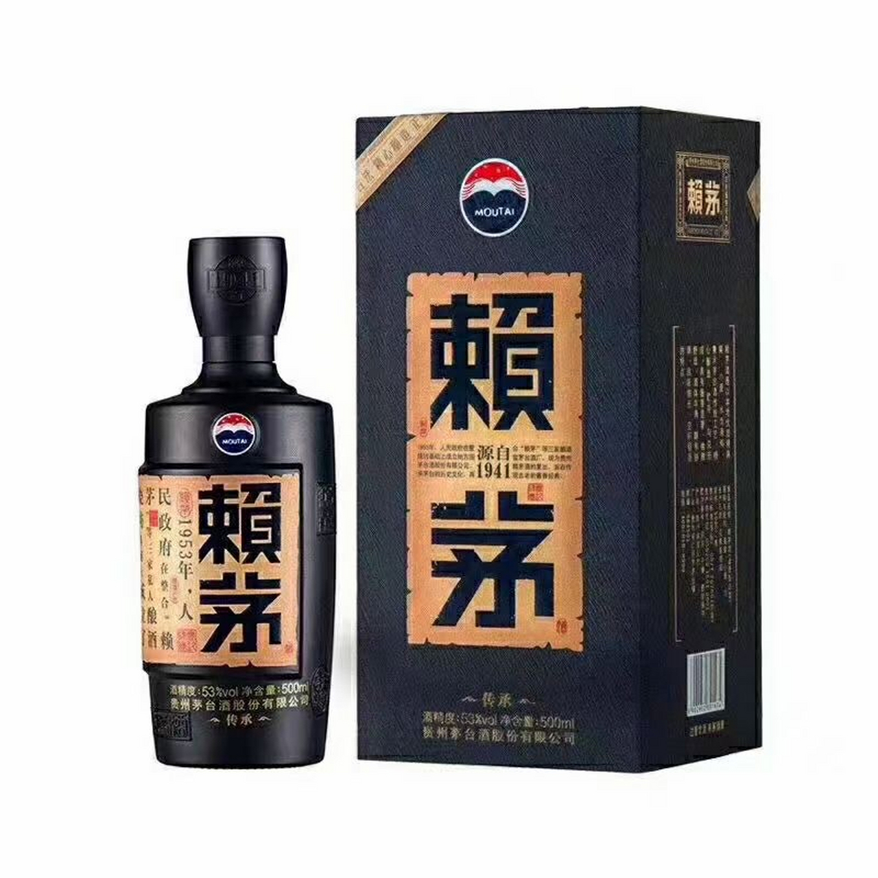 赖茅传承蓝 【赖茅传承·蓝】  1941年时,赖嘉荣的长子赖永初,在香港