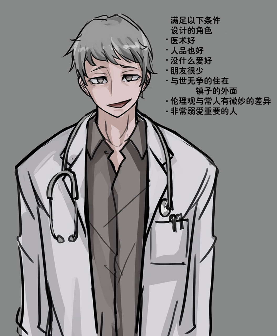 挺喜欢ray-kbys画的这个医生,但是玩家对希尔薇,再结合现实,或许这就