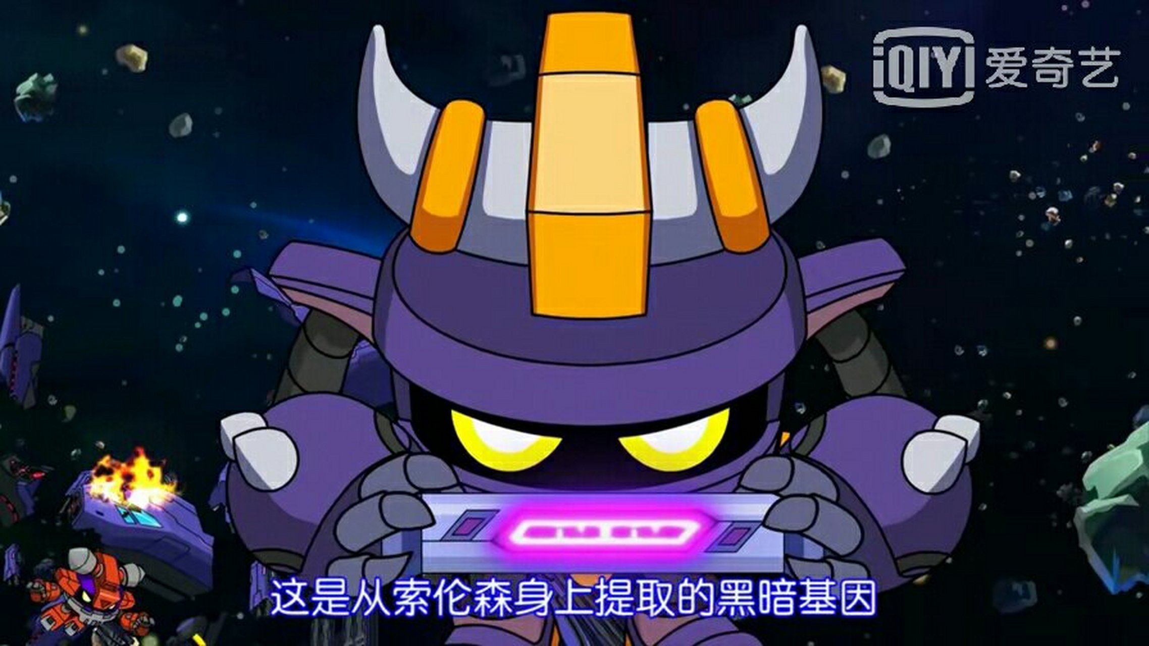 我有一个疑问,有人说赛尔号第十一季有暗黑联盟出现.