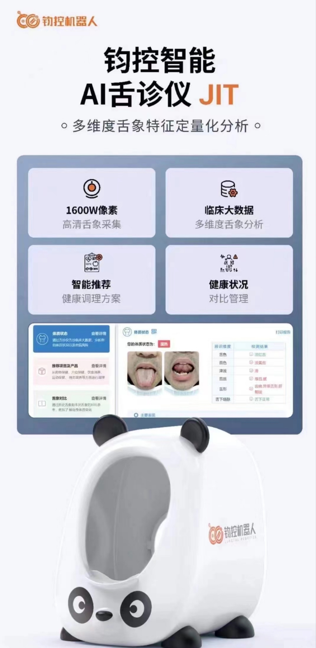 2026年中国口腔医院行业发展现状分析与趋势展望