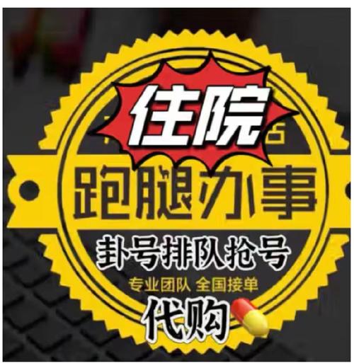 北京腫瘤醫院