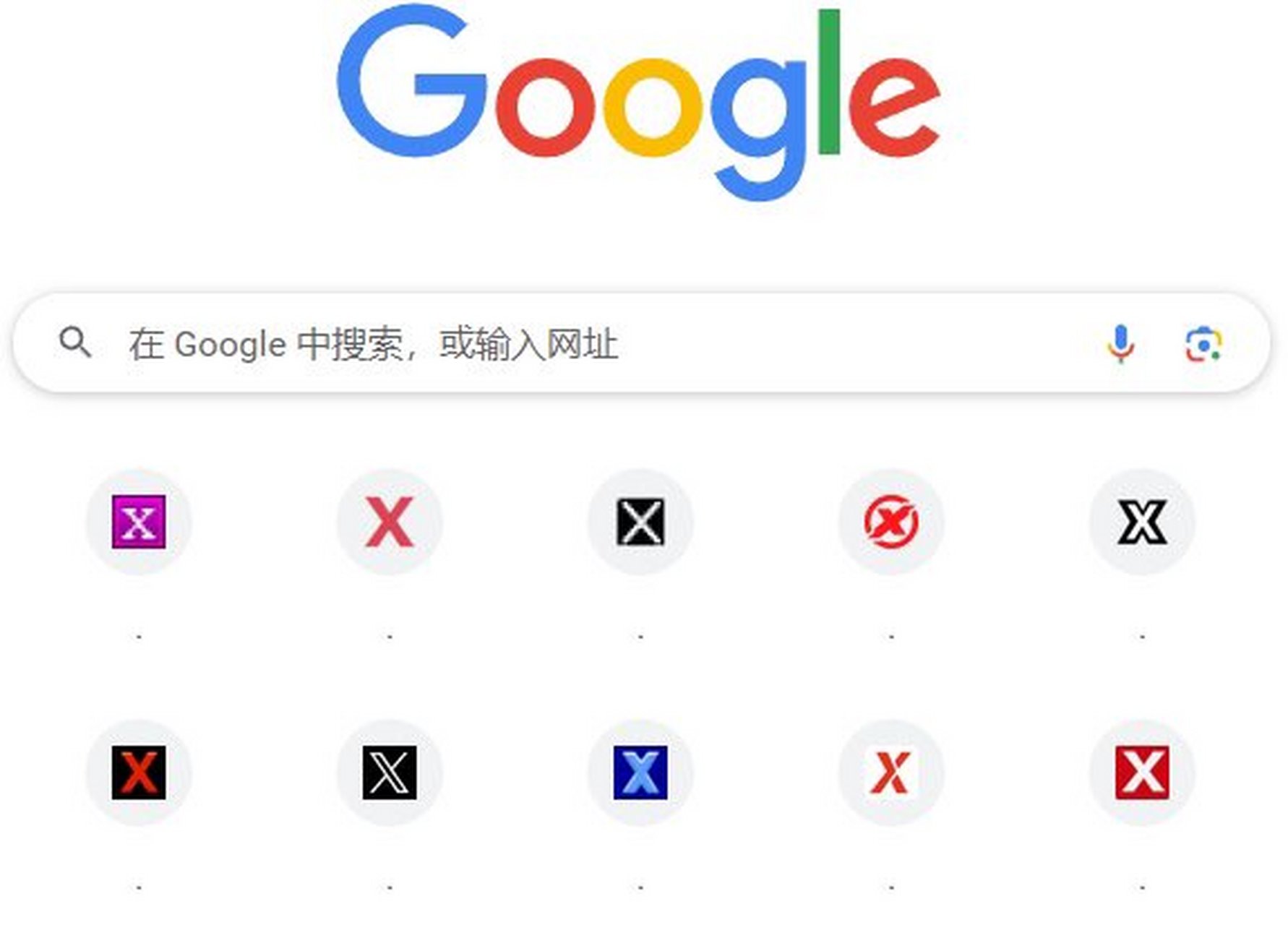 考考你: 下面那个图标是推特而不是色情网站?