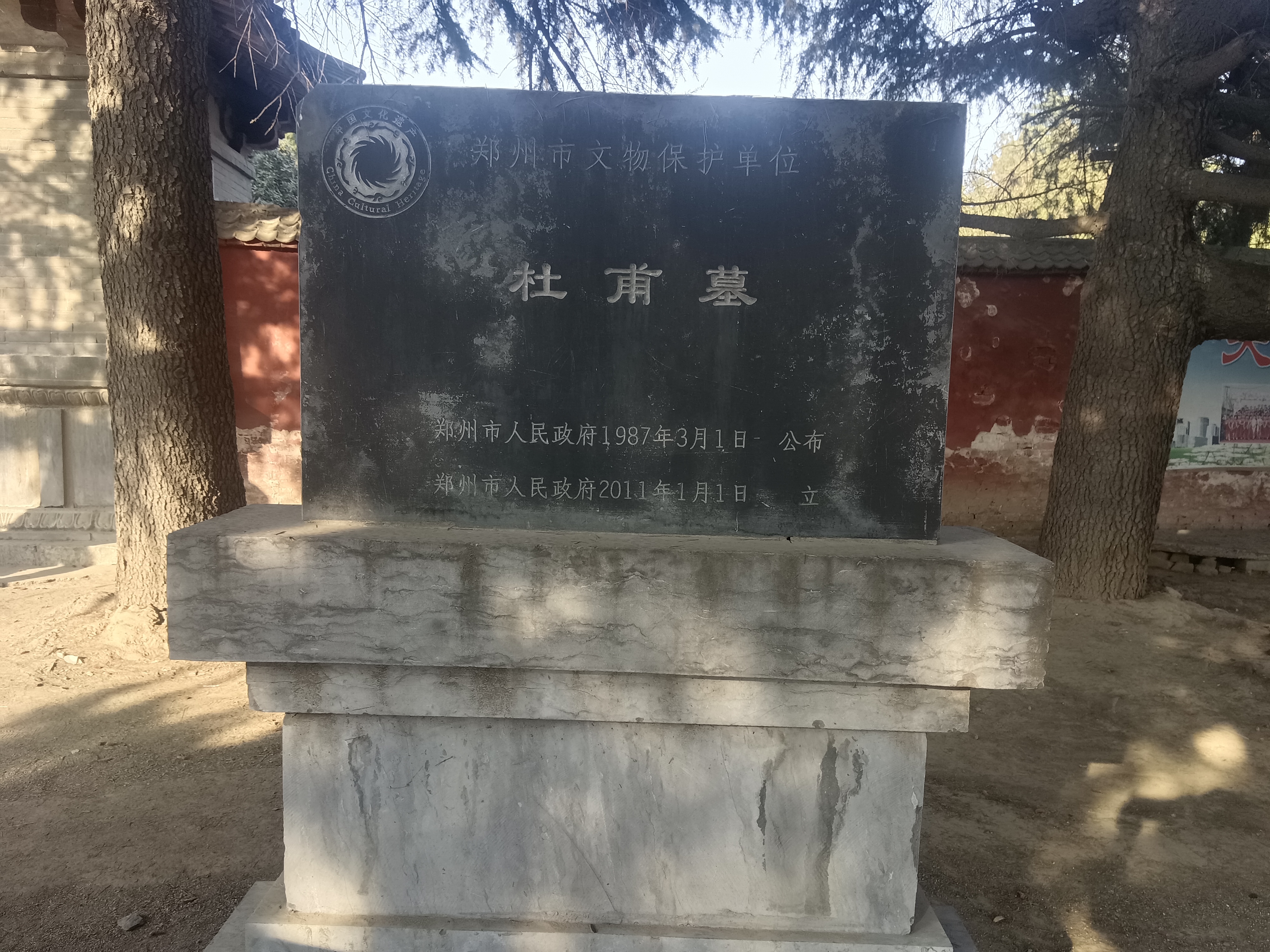 杜甫墓出土后尸骨图片