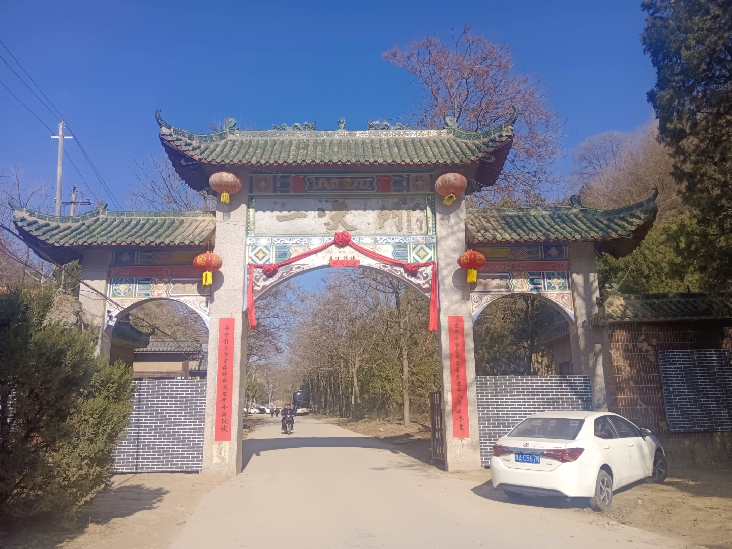 飞龙顶道观位于荥阳市西北19公里处.