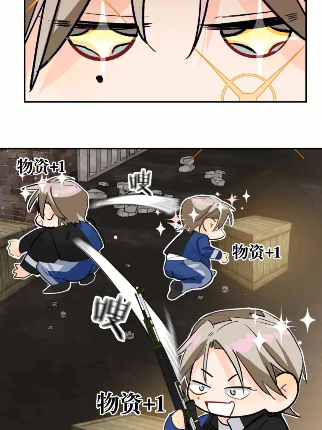 知道的,请举手!#awm绝地求生