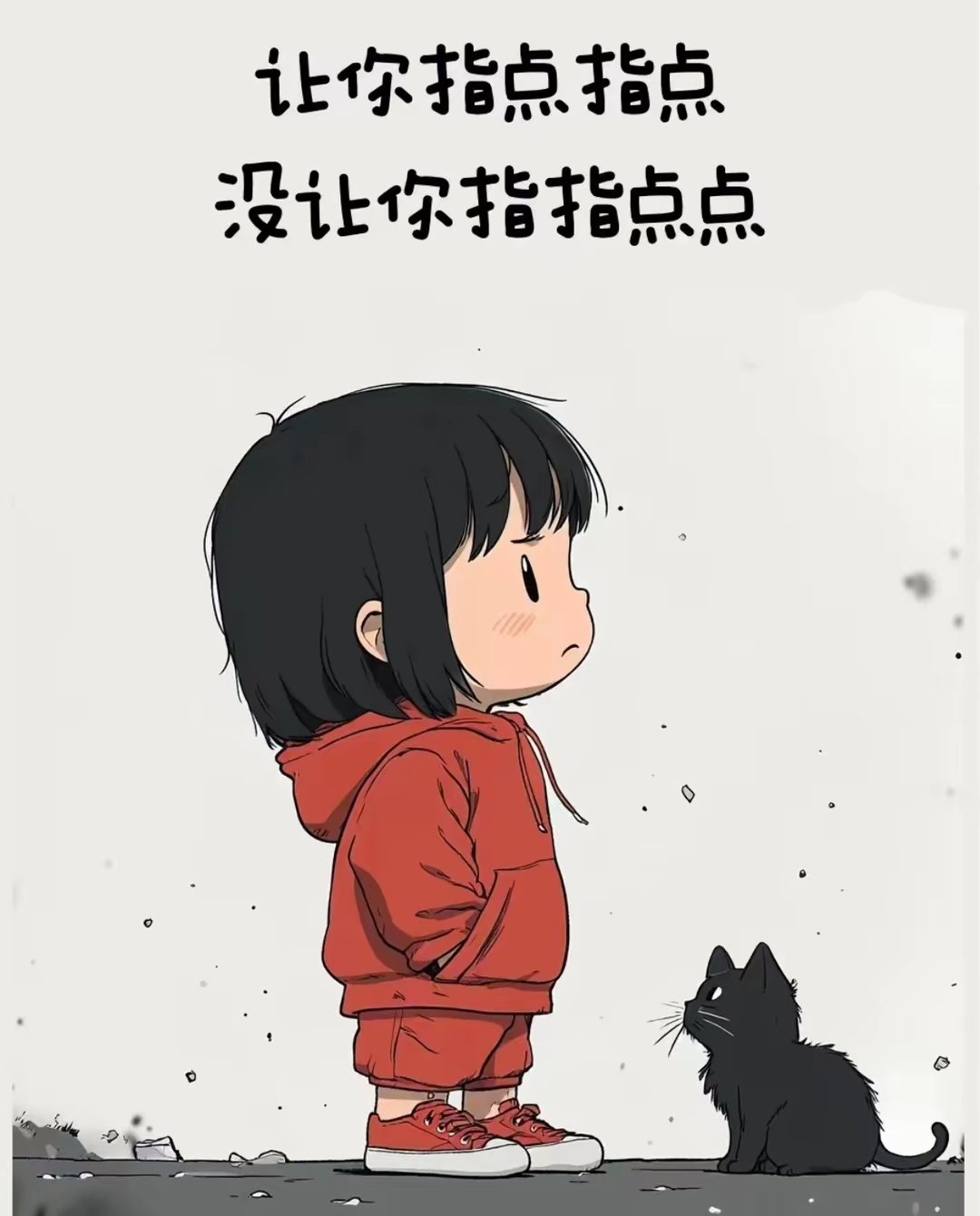 是夏日里的冰镇可乐,虽然不太健康,但那一刻的爽快简直让人欲罢不能