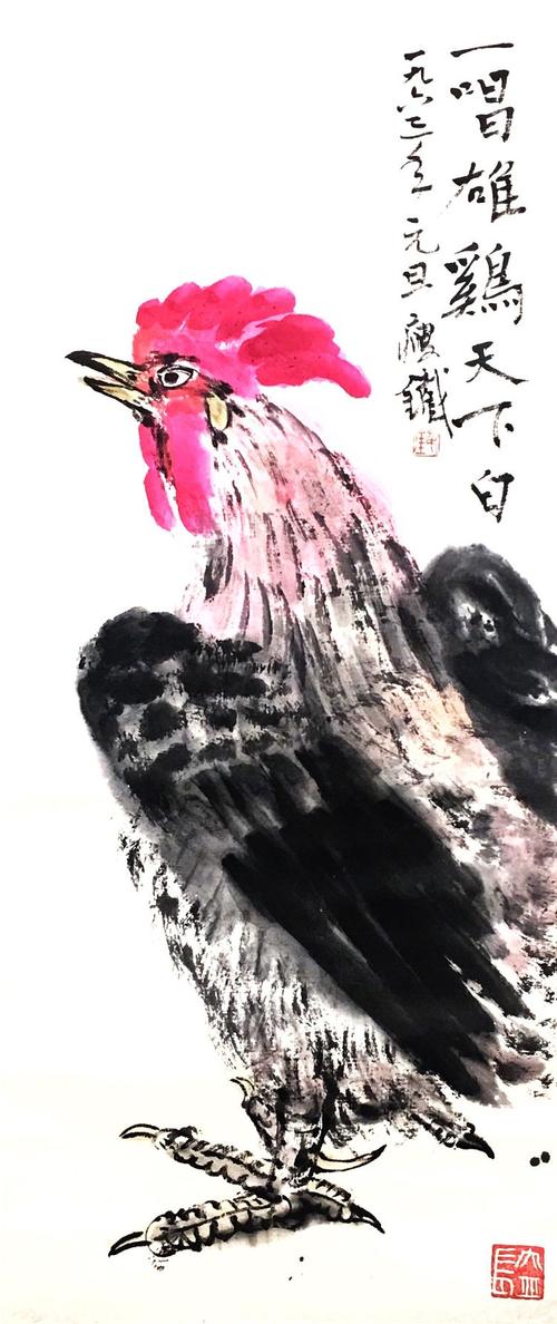 大公鷄作品欣赏《一唱雄鸡天下白》