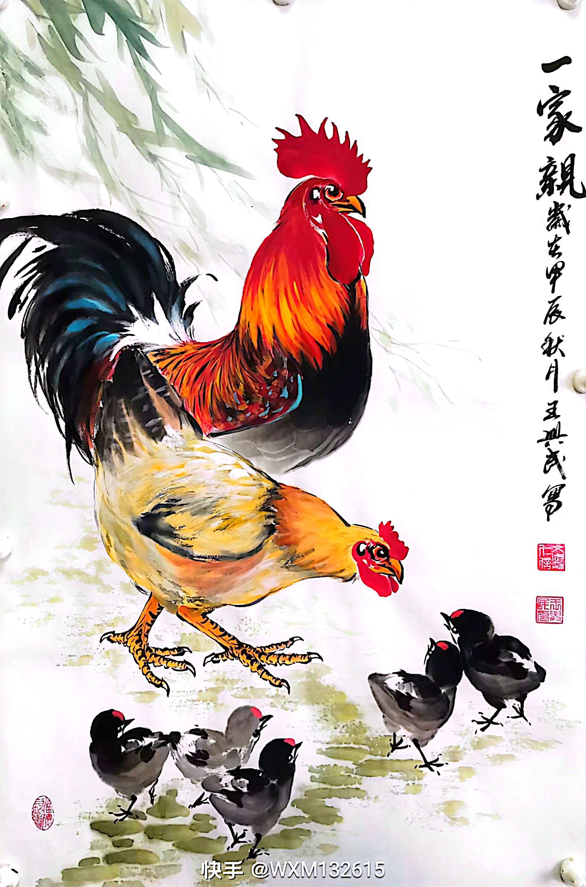 王兴民老师的大公鷄作品欣赏