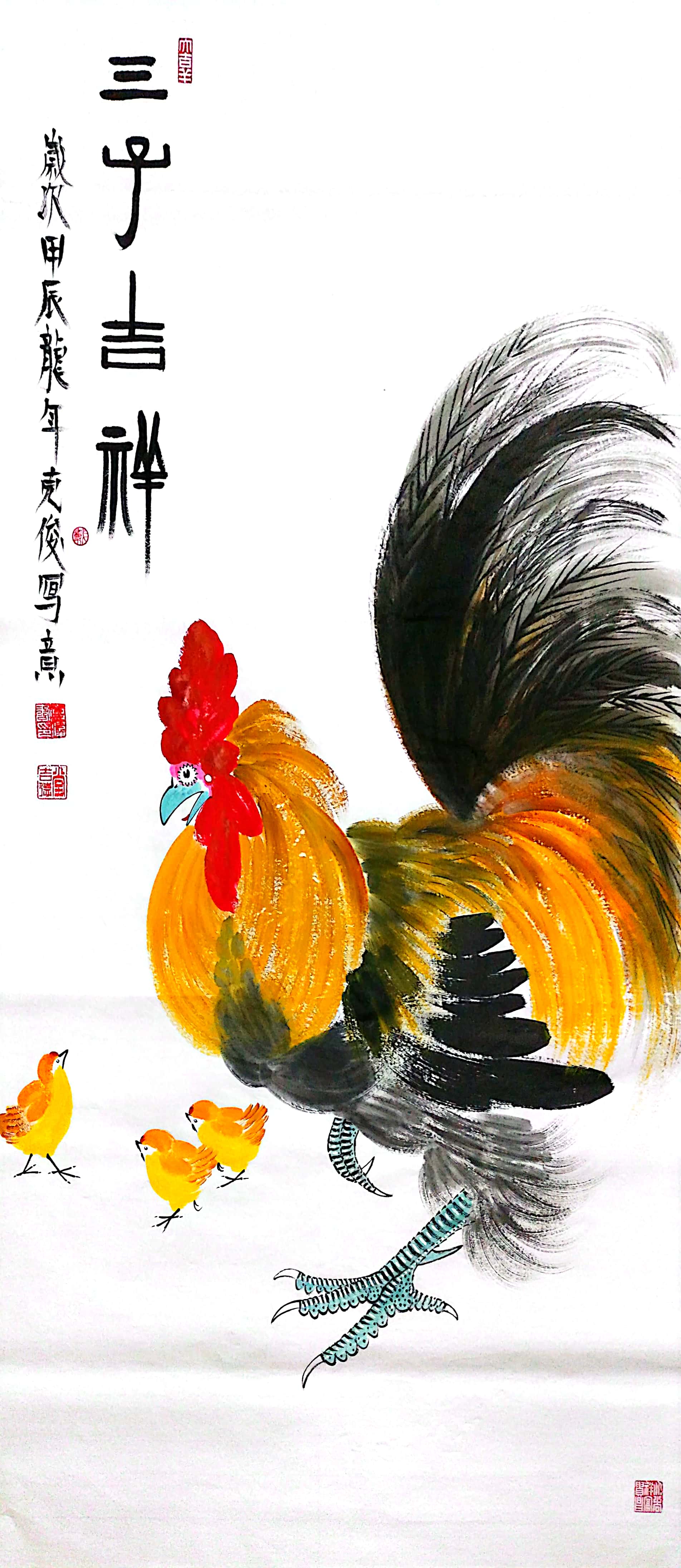 百度创作灵感中心#国画大公鸡,写意作品有请欣赏,艺术来源于生活.