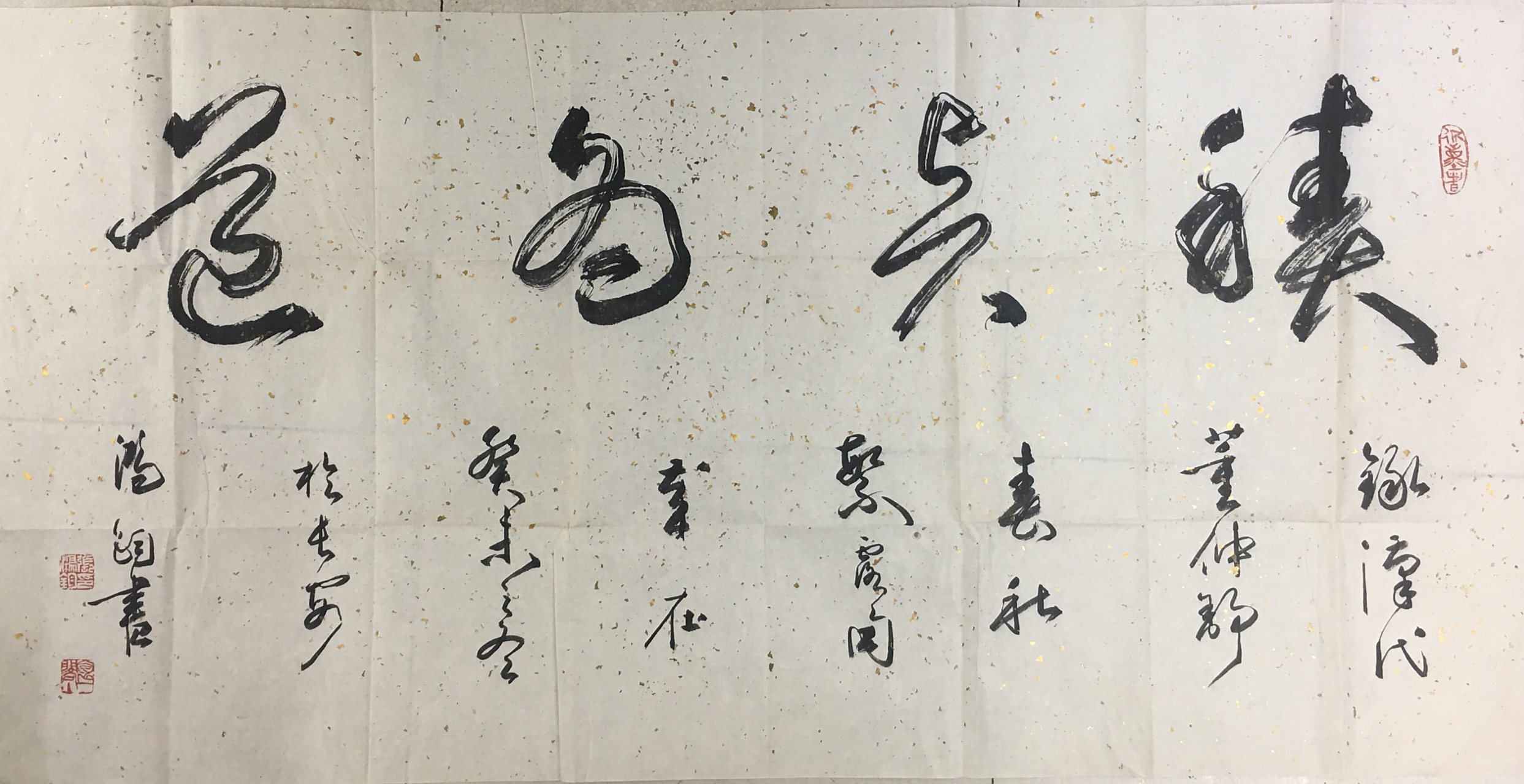 收藏一幅泾阳走出去的书法大家张鸿钧先生作品!