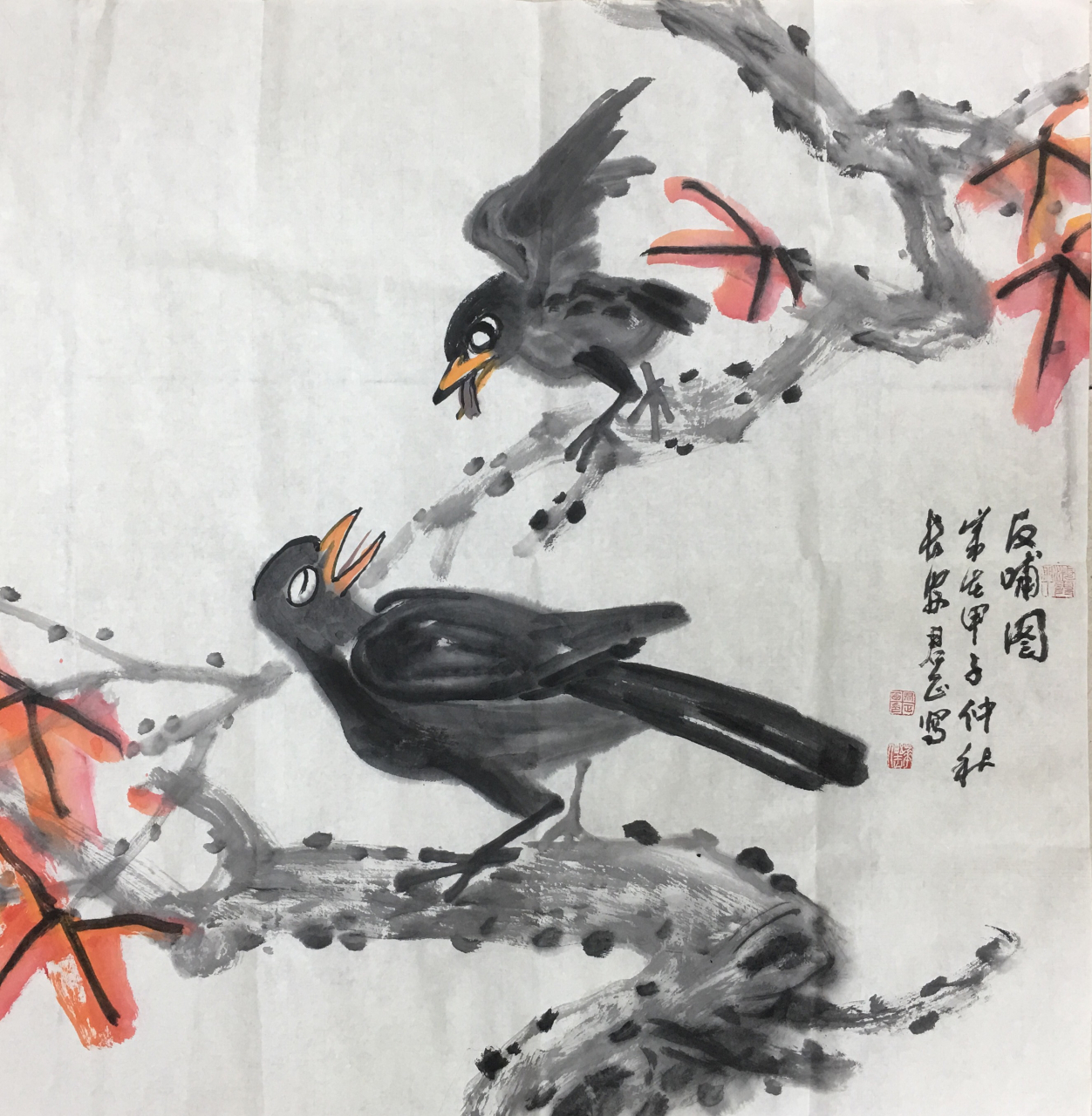 国画家杨君正作品雅赏[赞同][赞同]