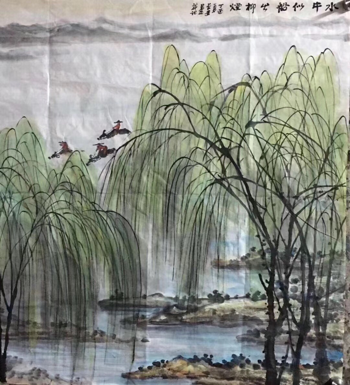 欣赏了下国画家杨君正先生给我画的这幅画!