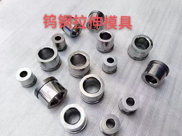硬质合金钨钢模具