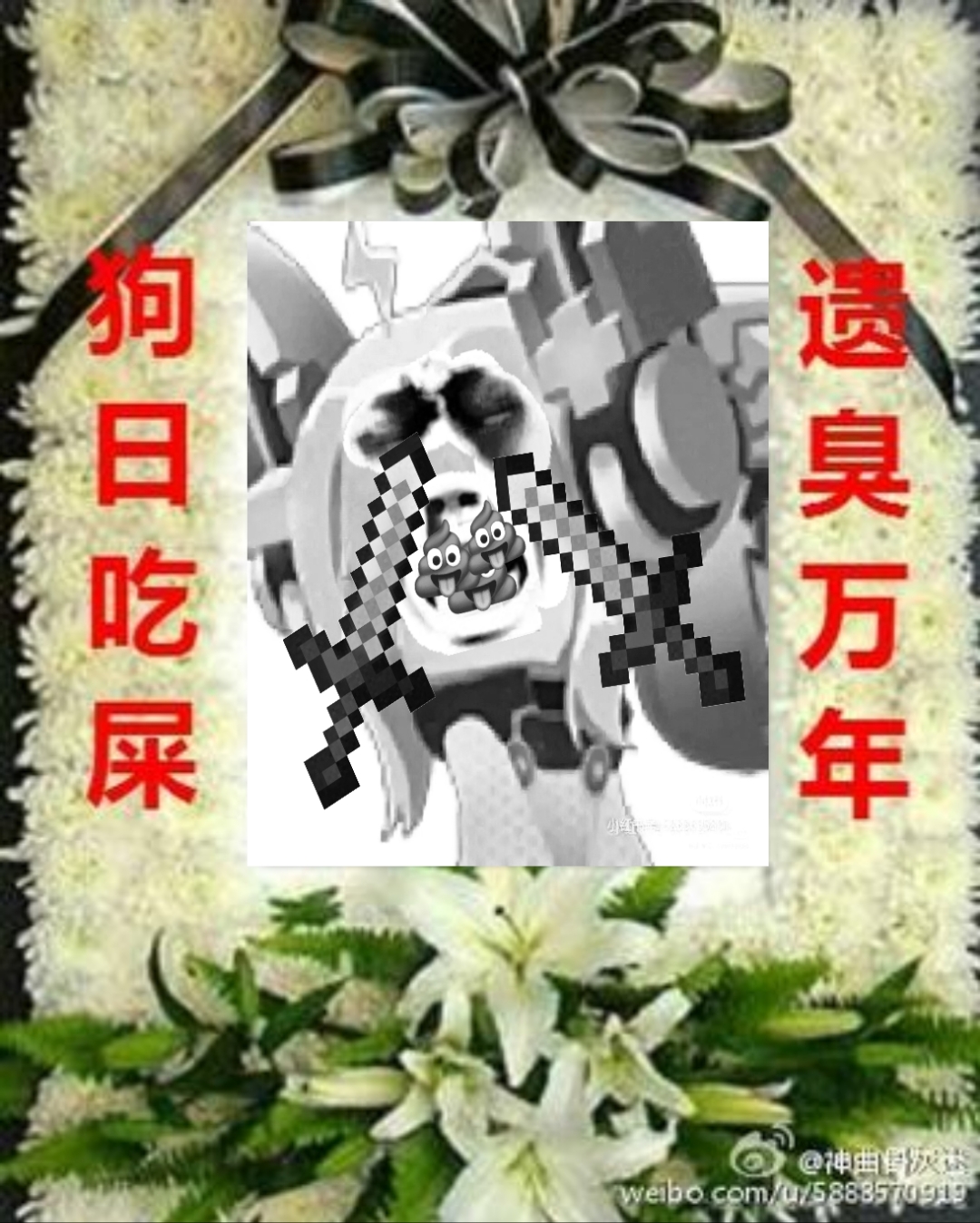 反mc就直说不要躲躲藏藏遮遮掩掩的ok?