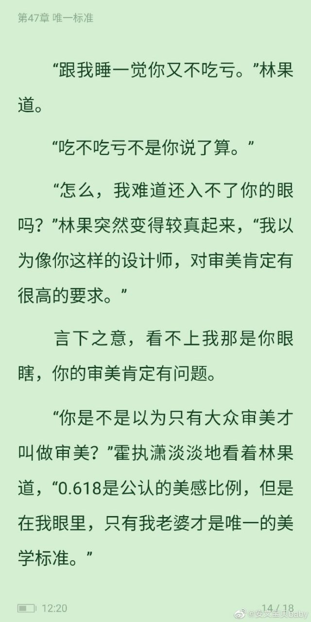 美学公式车图图片