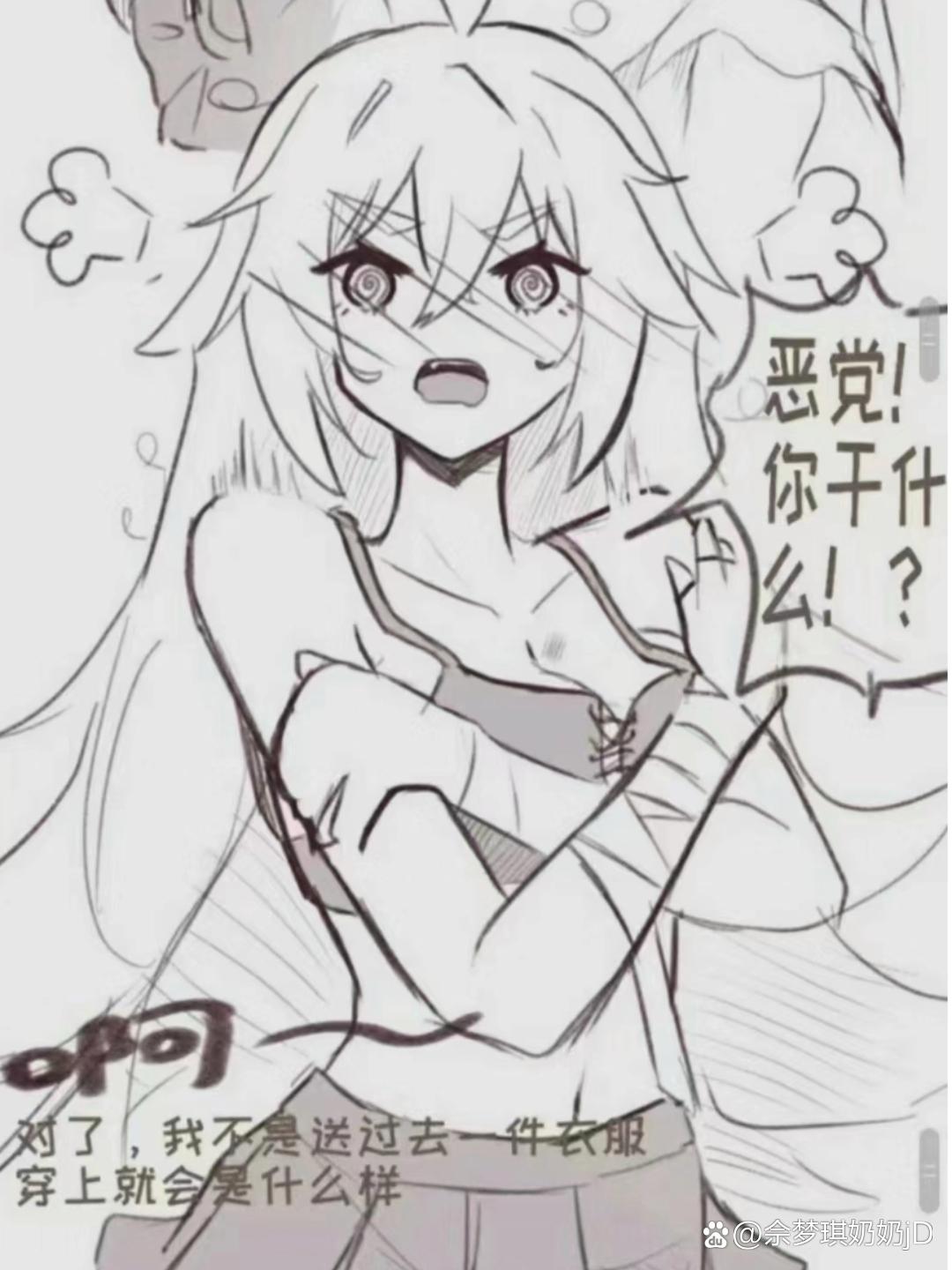 假如安迷修变成女生