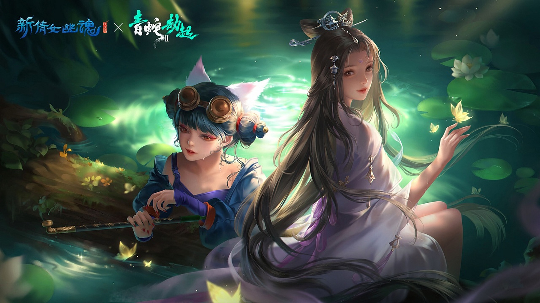 新倩女幽魂与青蛇劫起联动图  画师: 夜夜君el#二次元# #古风