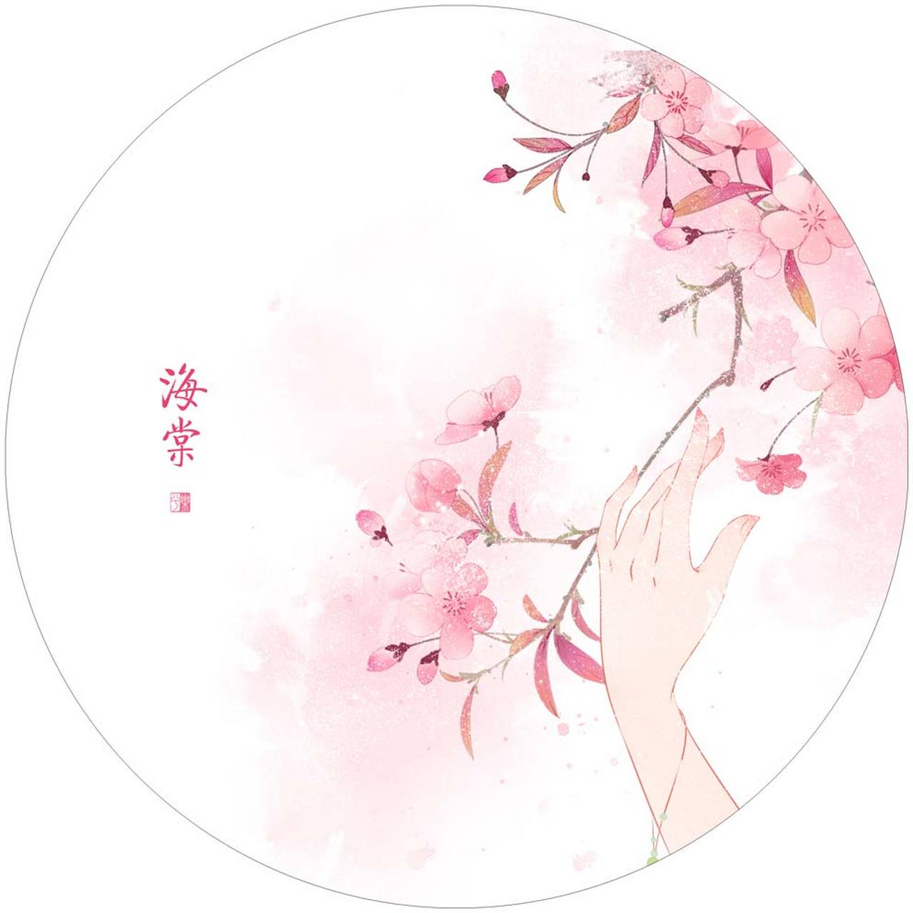 唯美古风头像  丁香.海棠 画师  : 樂兮