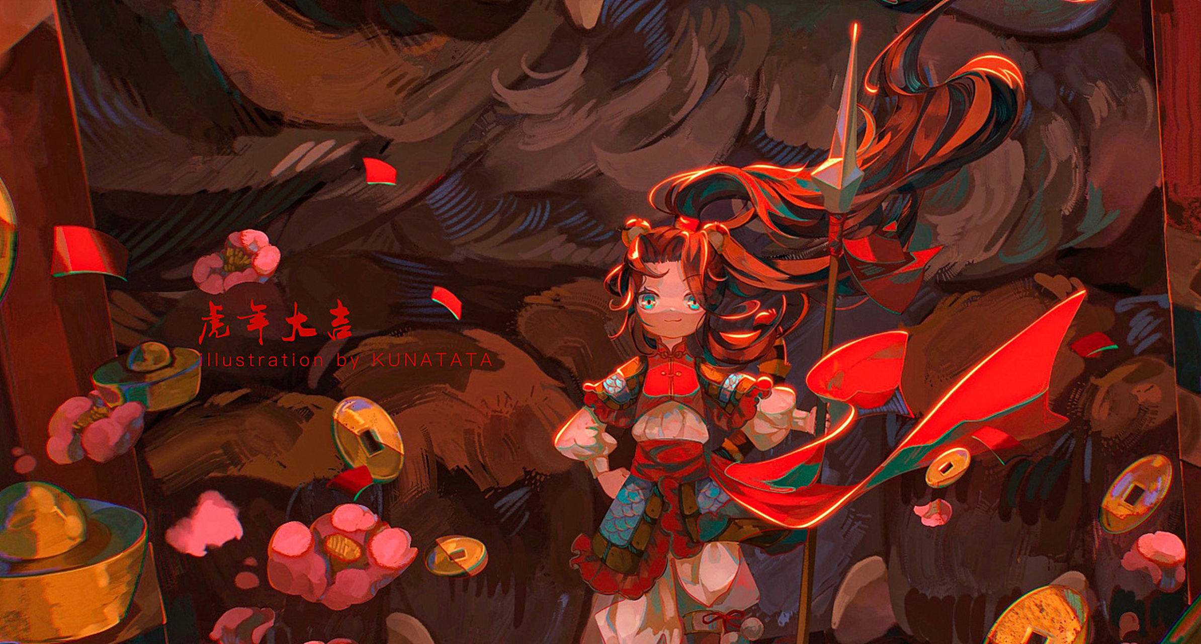 寅年大吉  画师: kunatata