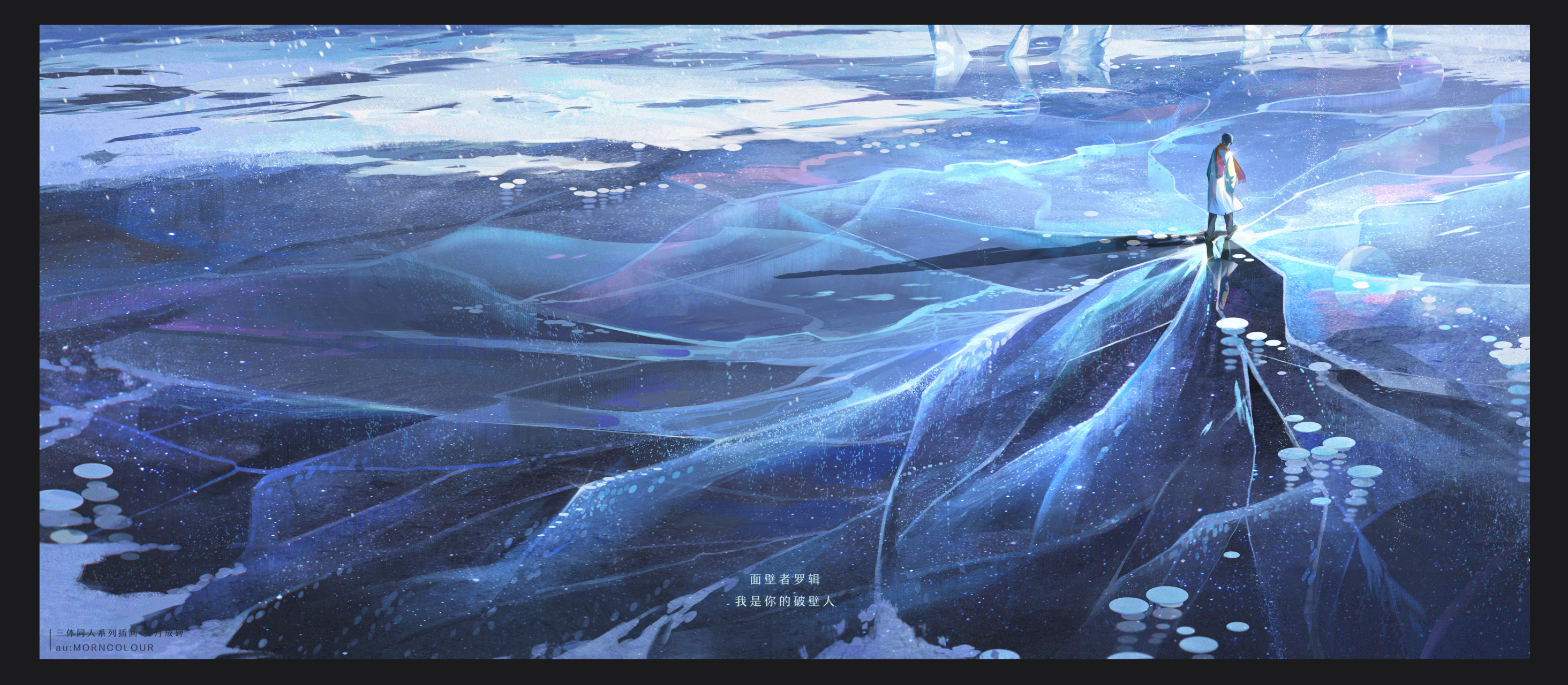—宇宙的真相