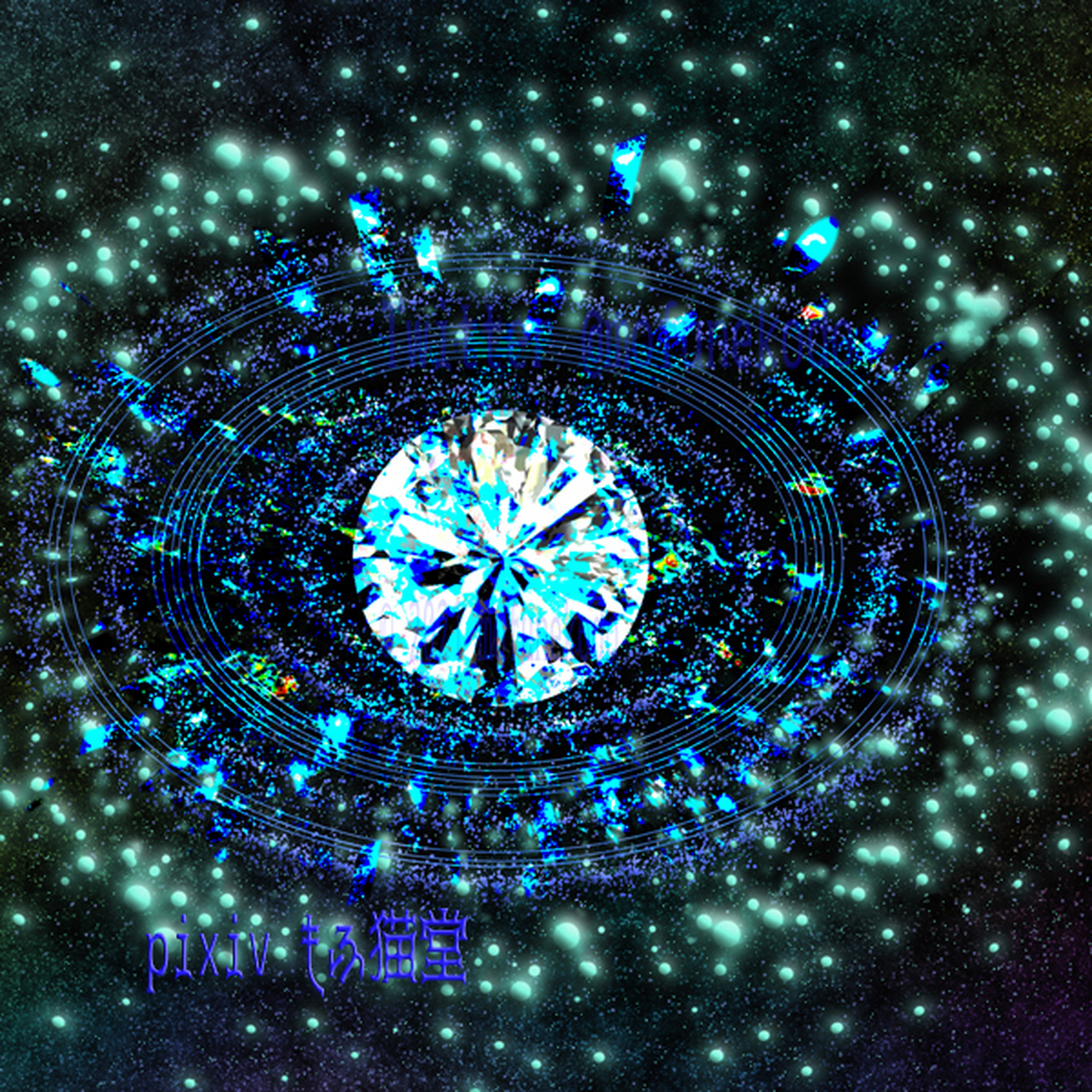 画师: もふ猫堂 惑星