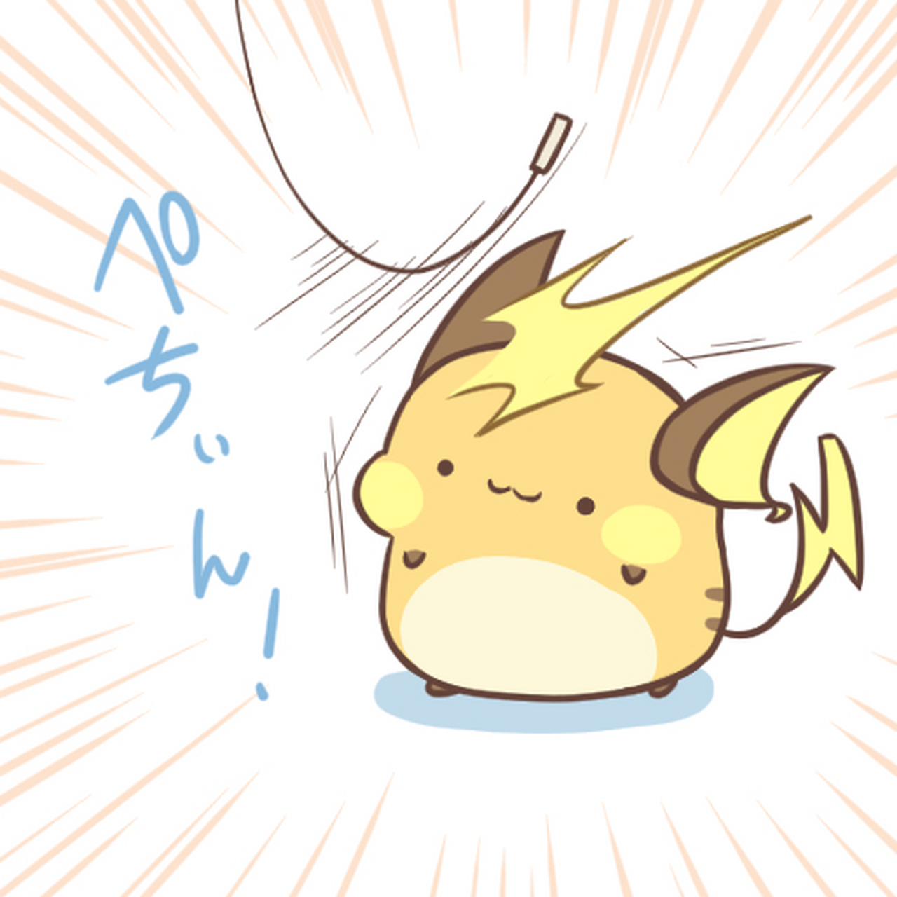 精灵宝可梦——雷丘 非常可爱的小东西,画师ヵフェ