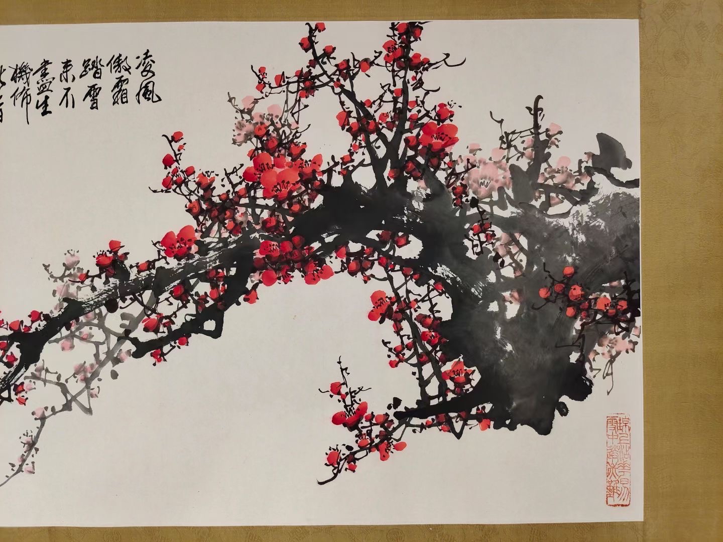 王成喜老师精品红梅 48x120cm约5.2平尺精品