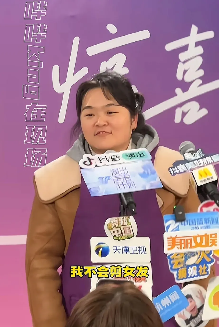 发型师晓华看来也要直播带货了!