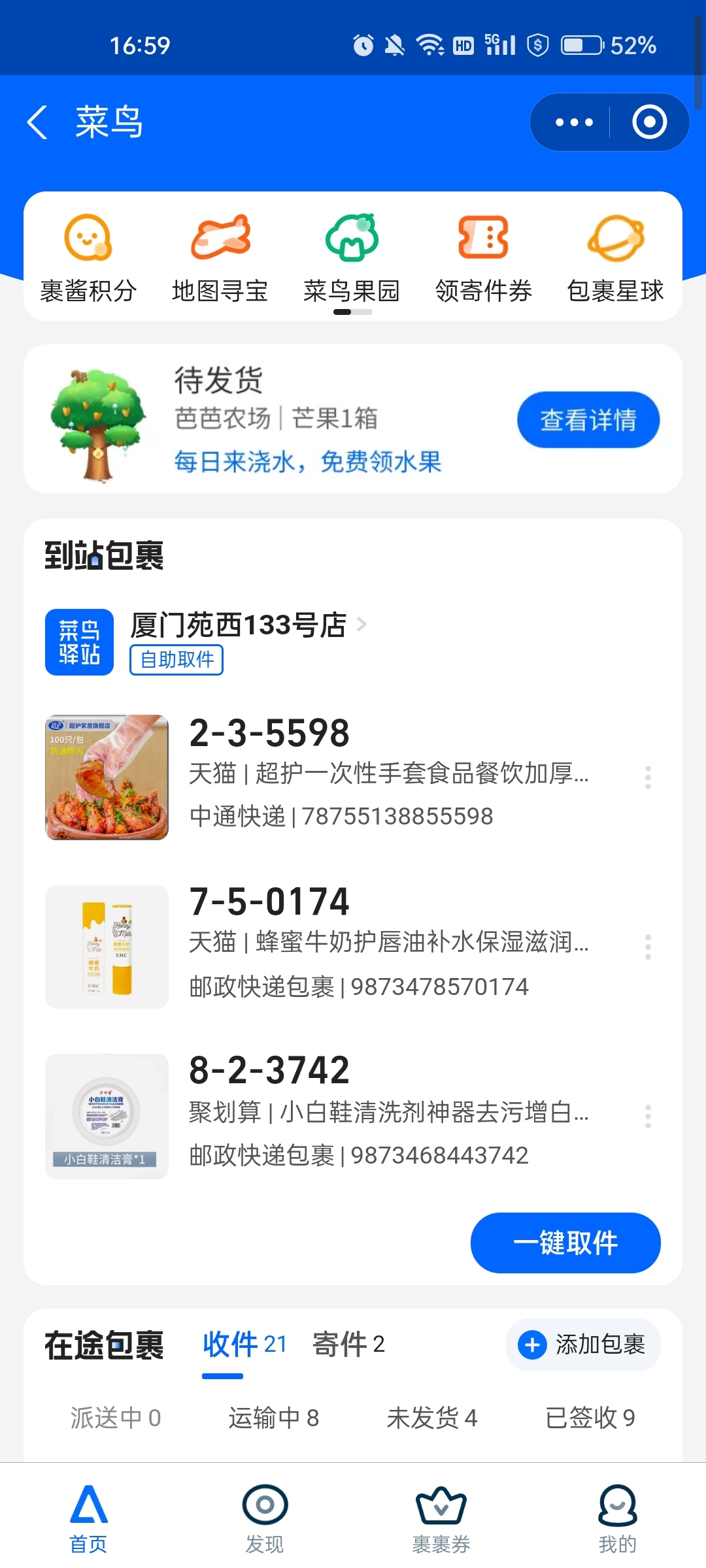 网上接码犯罪吗是真的吗吗还是假的 网上接码犯罪吗是真的吗吗还是假的