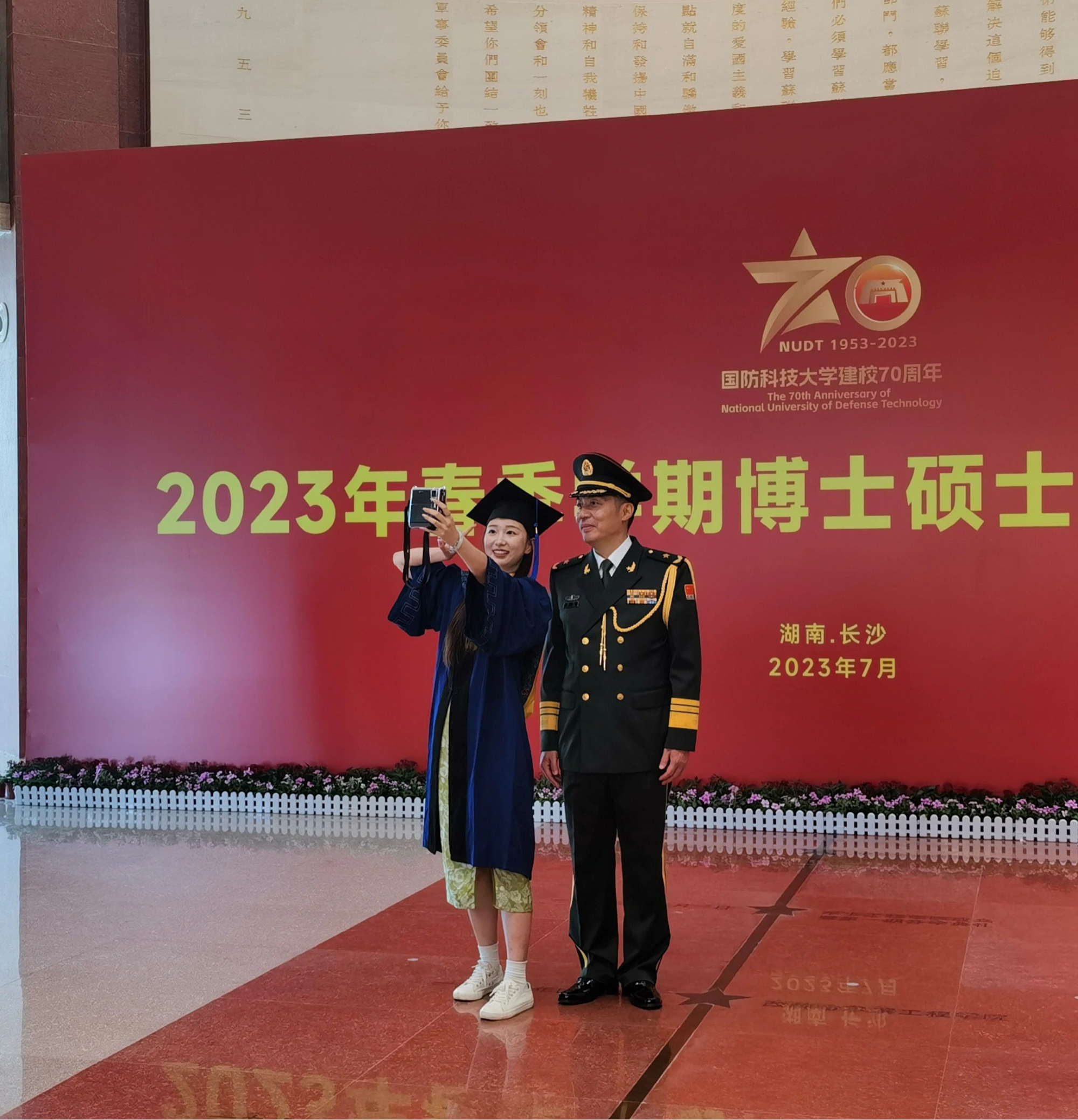 国防科技大学毕业典礼图片