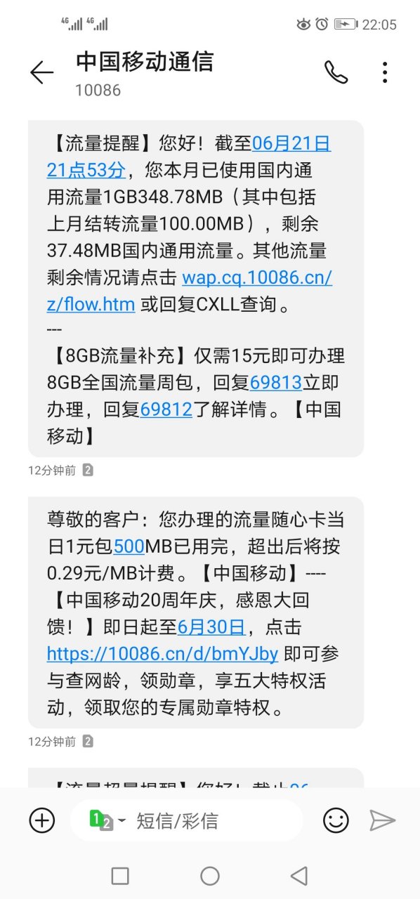 在线接收短信国内可以用吗移动卡能用吗安全吗 在线接收短信国内可以用吗移动卡能用吗安全吗