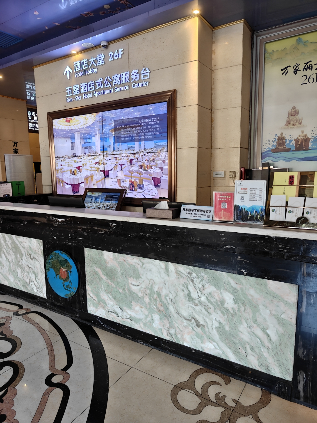 万家丽是个绝佳选择