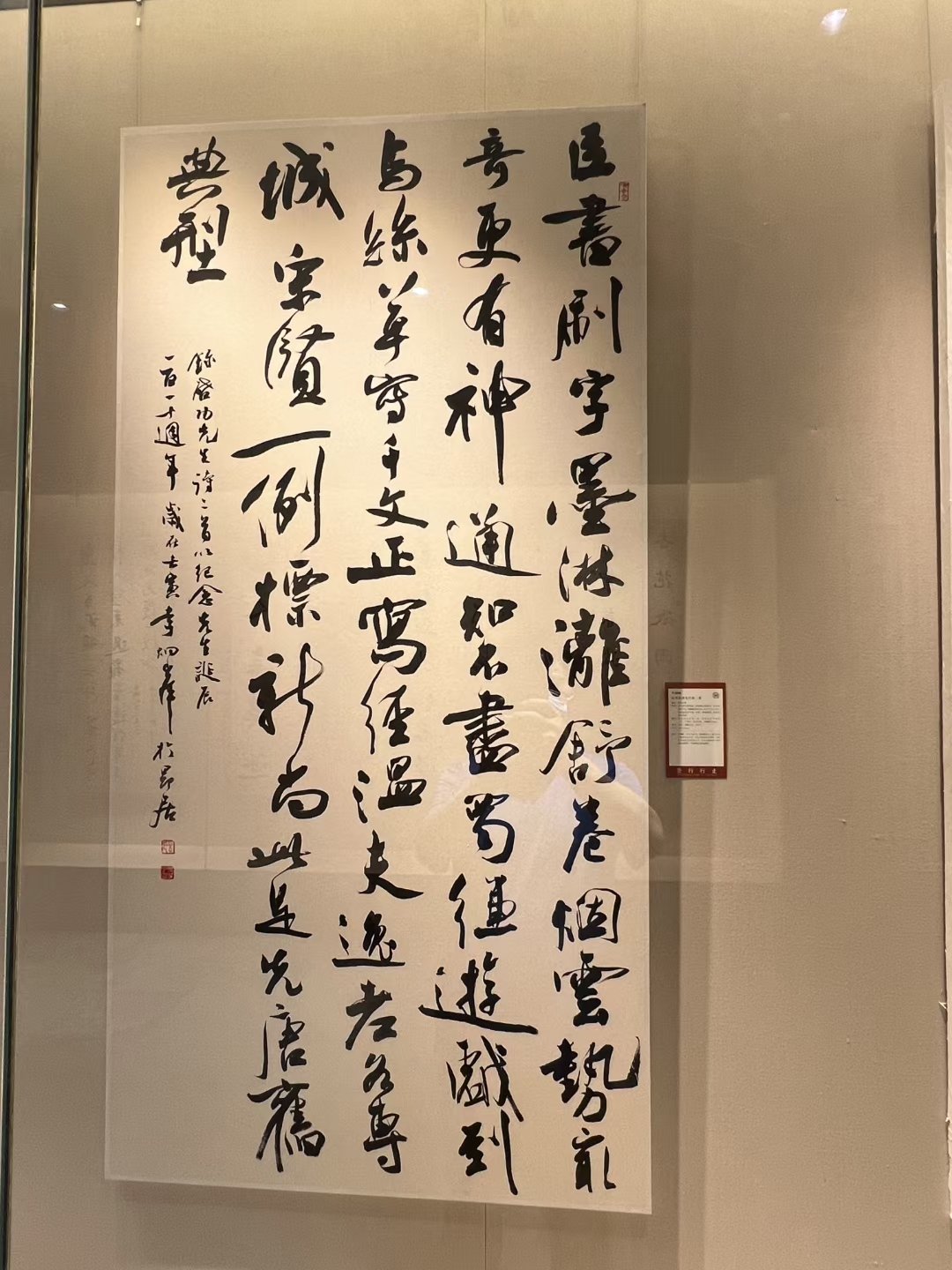 李炯峰,八面出锋,夭马行空,独步书坛.