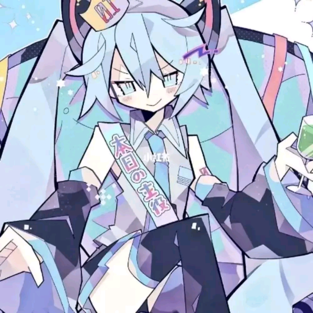 初音和洛天依