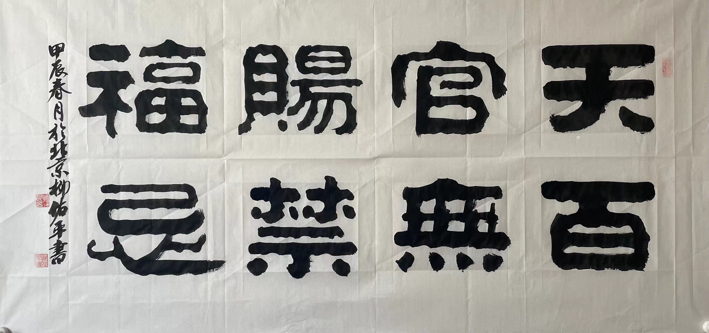 增长知识面!提意普及一下常识:什么叫《祖宗十八代》!